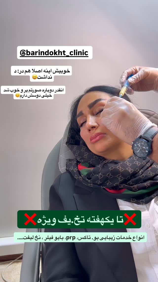  جدید ترین استوری اینستاگرام مهرسا سامی