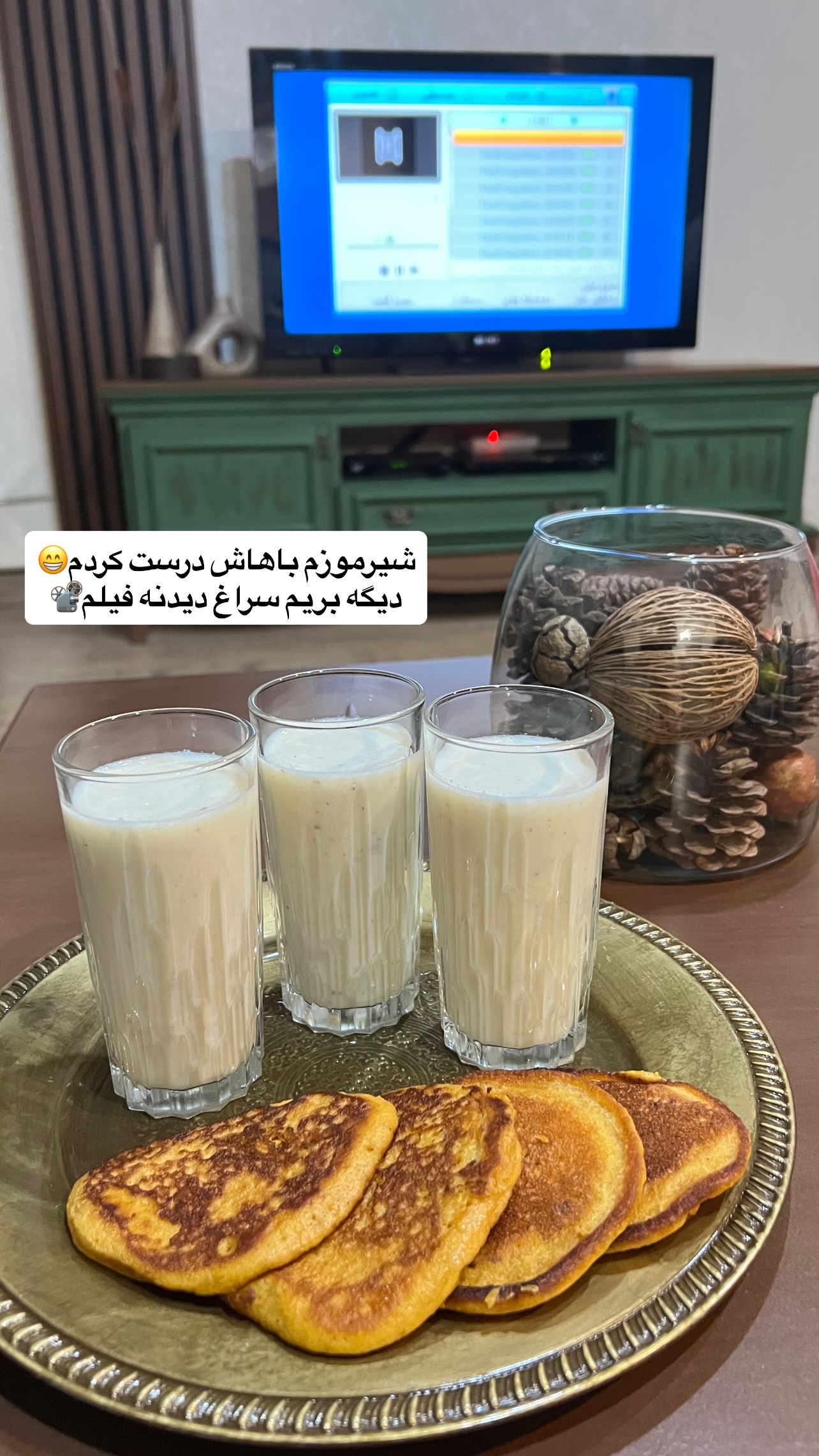  جدید ترین استوری اینستاگرام مهرسا سامی