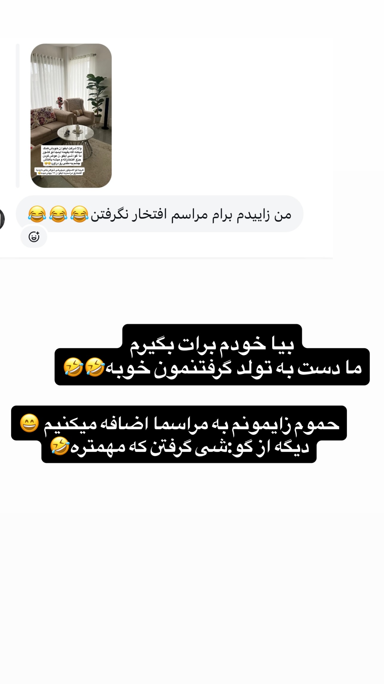  جدید ترین استوری اینستاگرام مهرسا سامی
