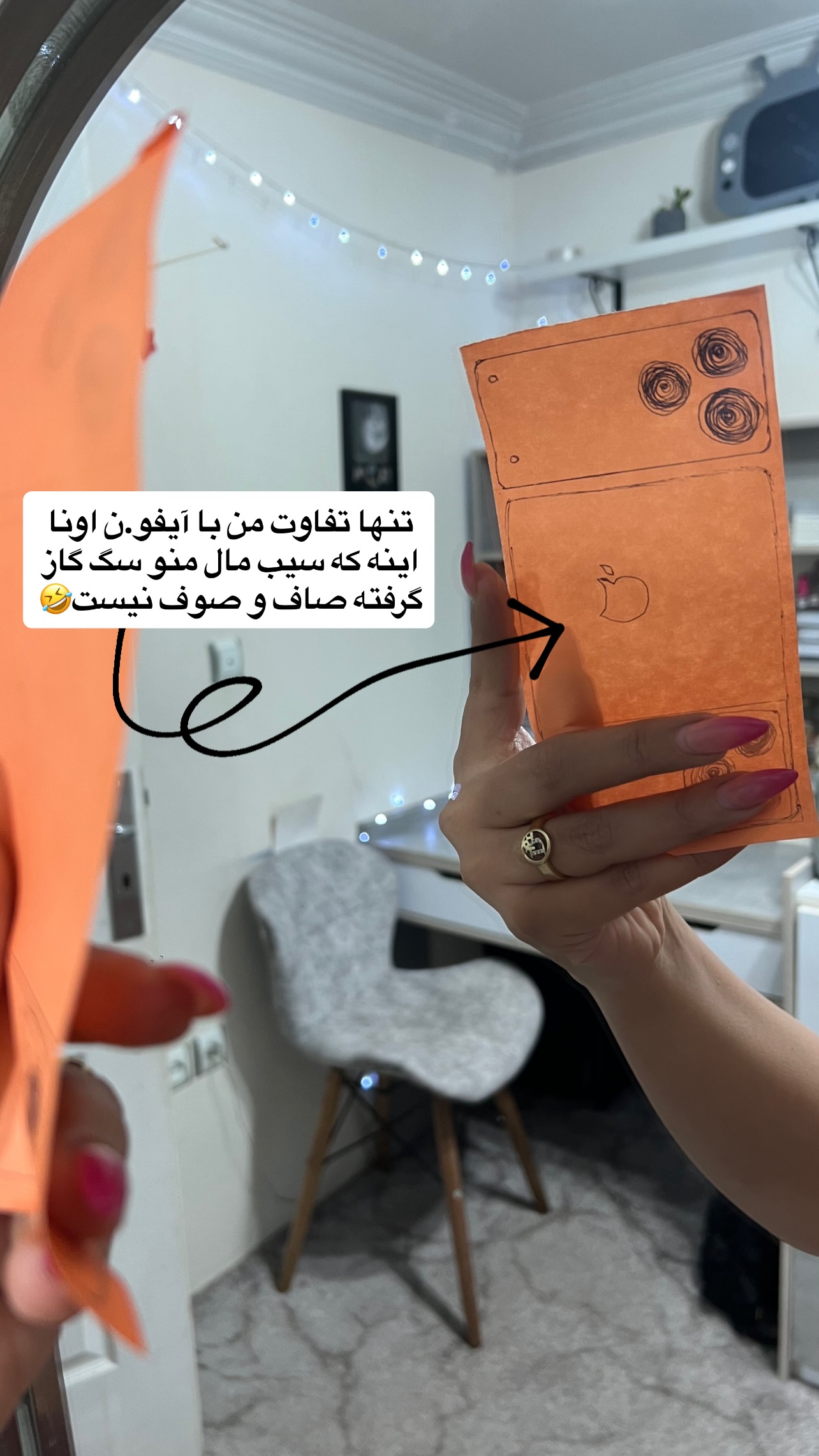  جدید ترین استوری اینستاگرام مهرسا سامی