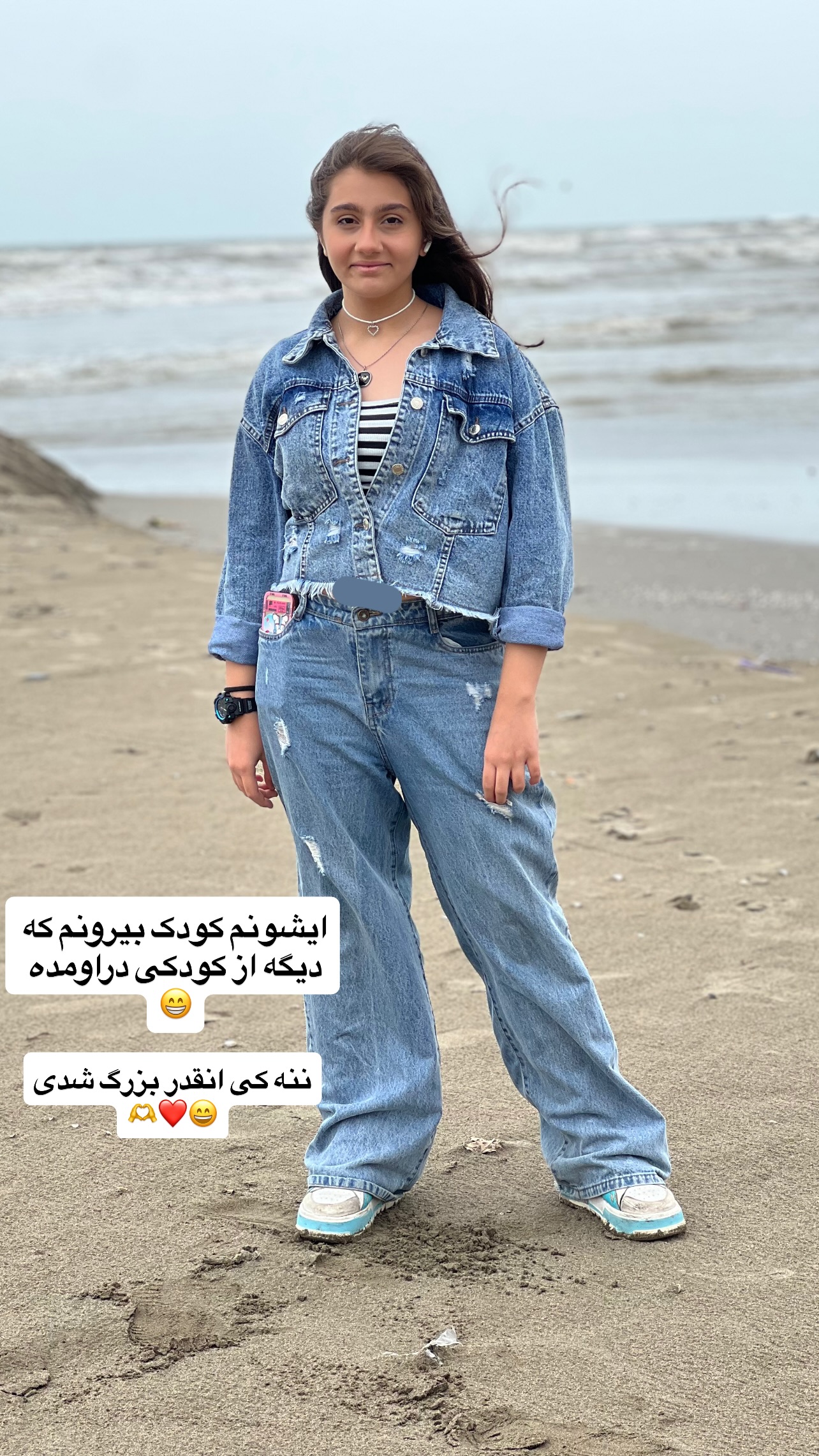  جدید ترین استوری اینستاگرام مهرسا سامی