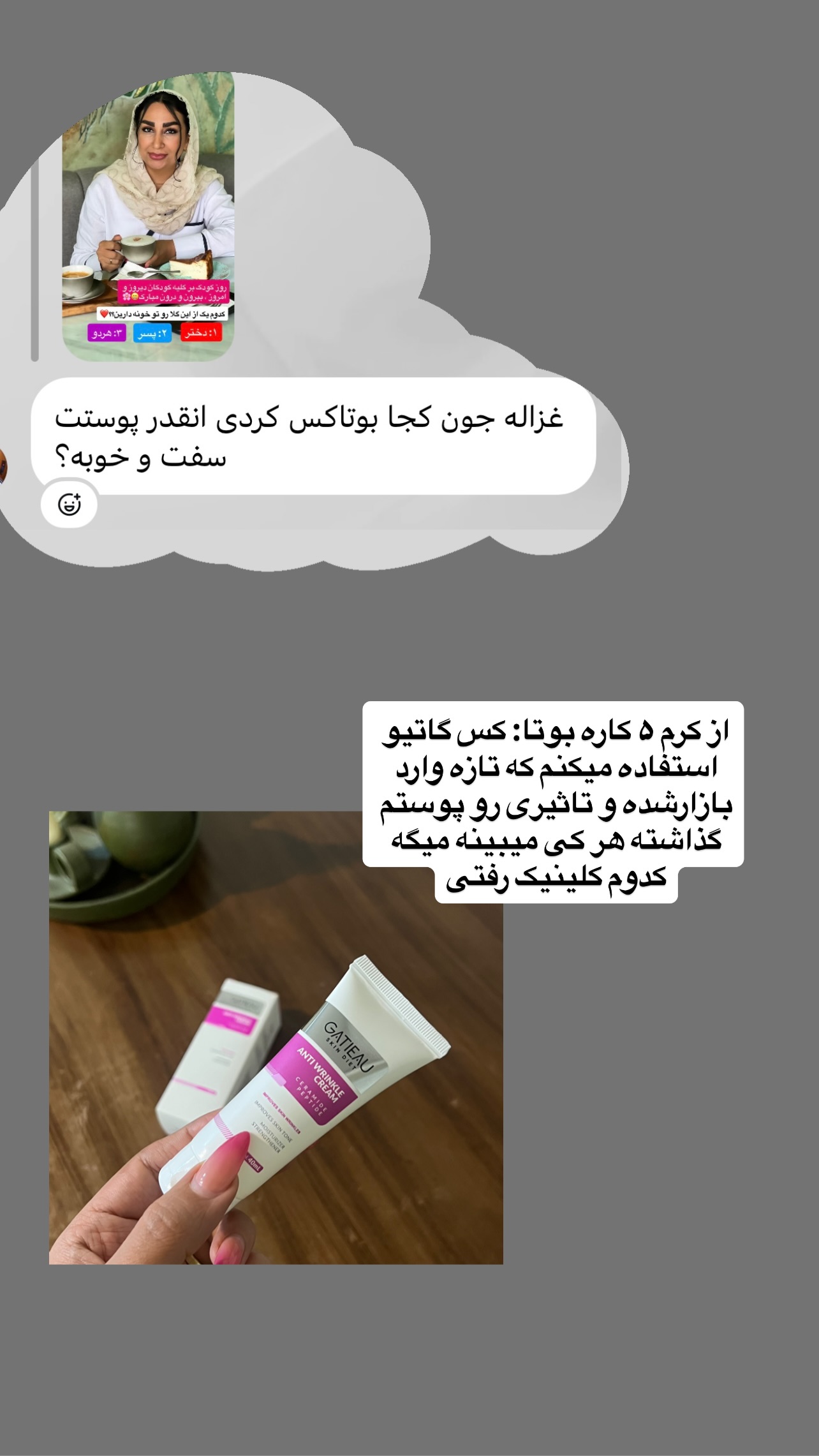  جدید ترین استوری اینستاگرام مهرسا سامی
