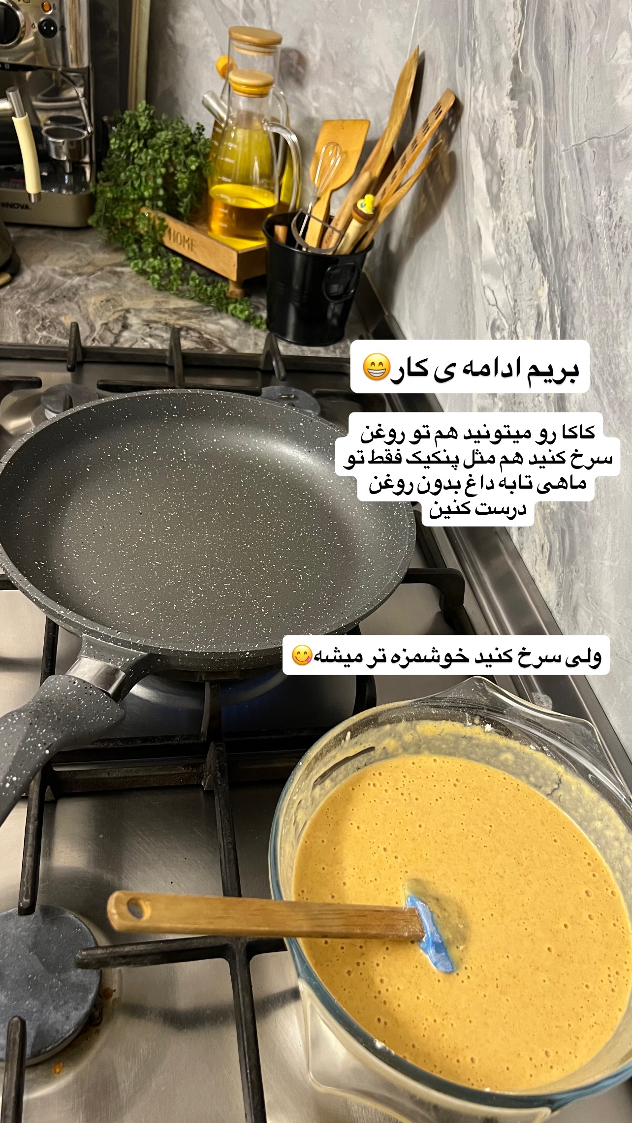  جدید ترین استوری اینستاگرام مهرسا سامی