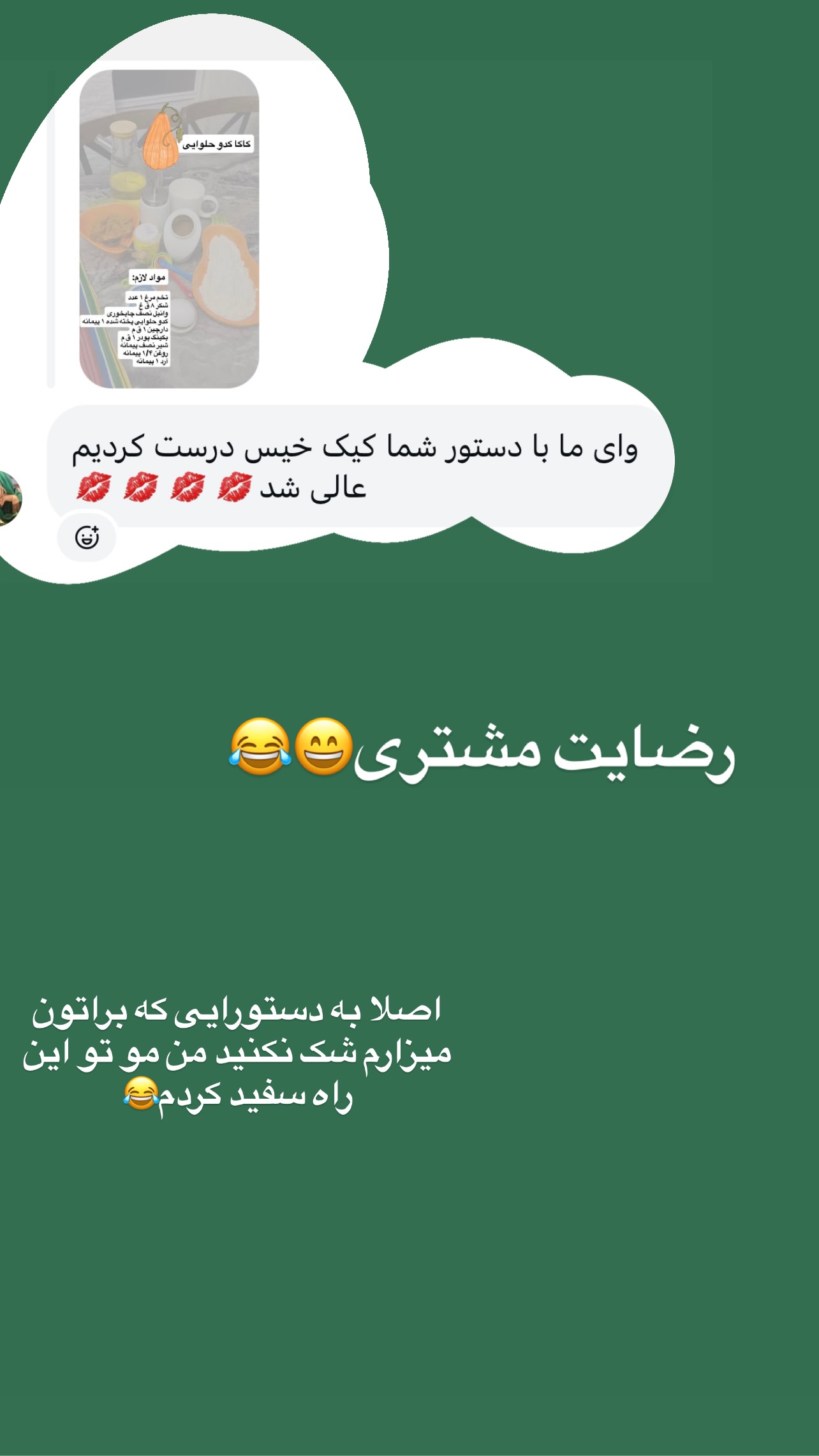  جدید ترین استوری اینستاگرام مهرسا سامی