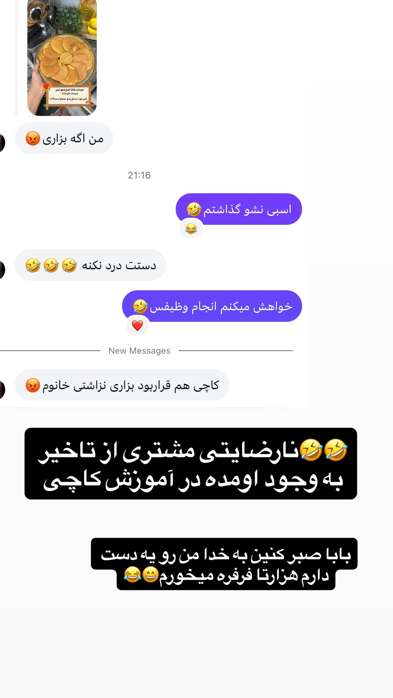  جدید ترین استوری اینستاگرام مهرسا سامی