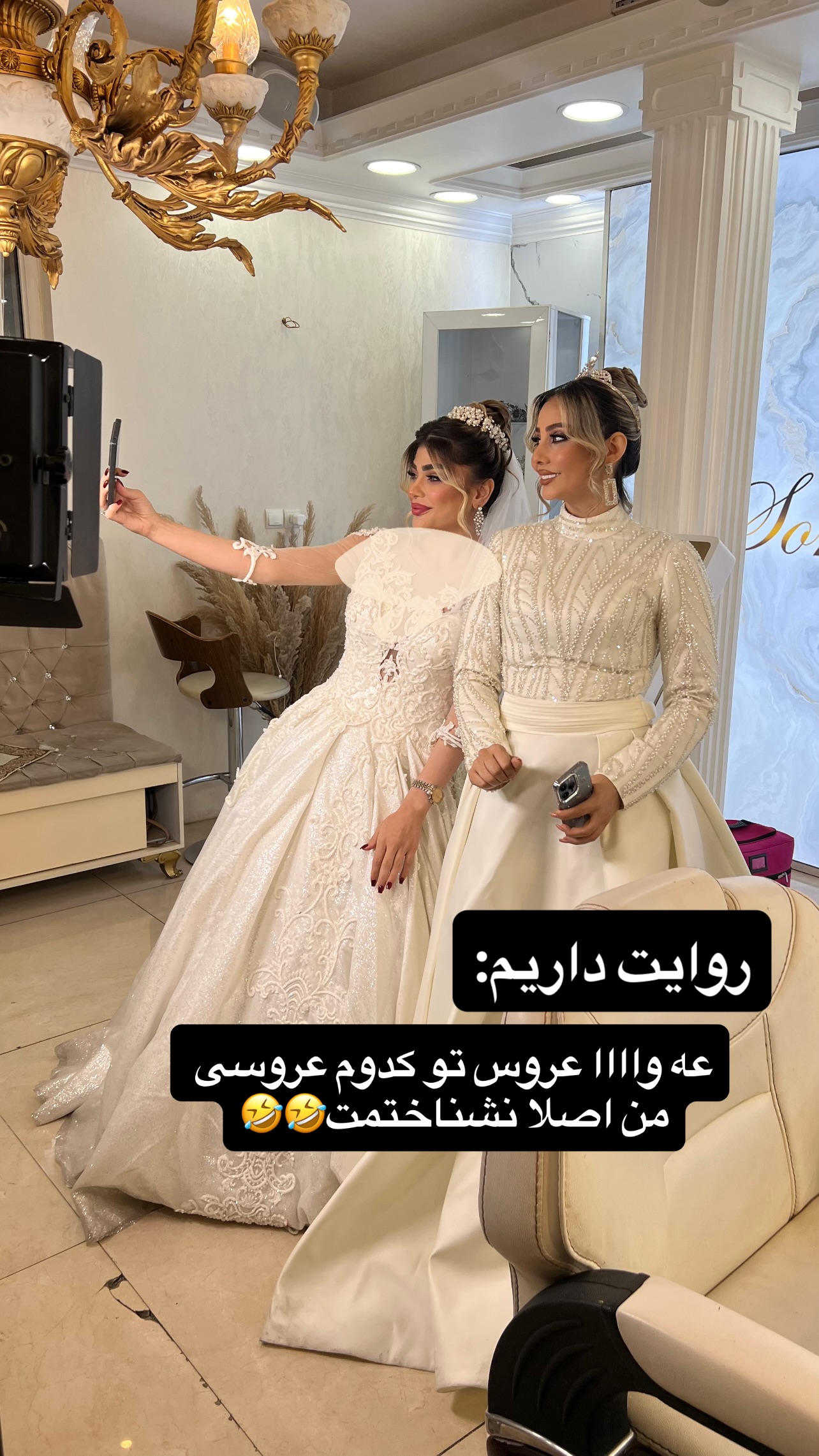  جدید ترین استوری اینستاگرام مهرسا سامی