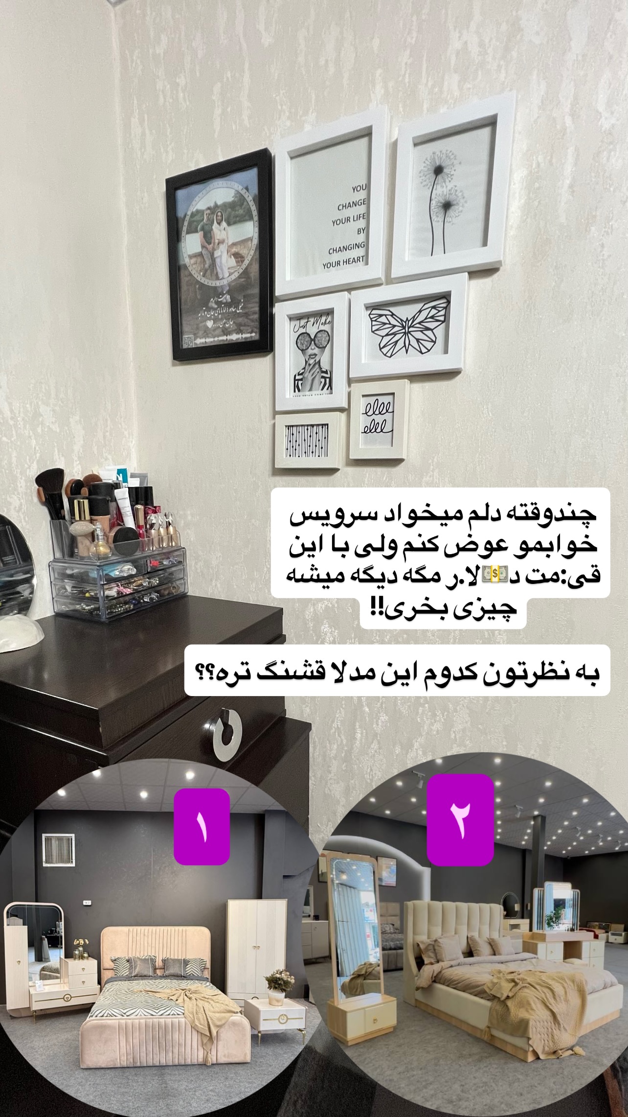  جدید ترین استوری اینستاگرام مهرسا سامی