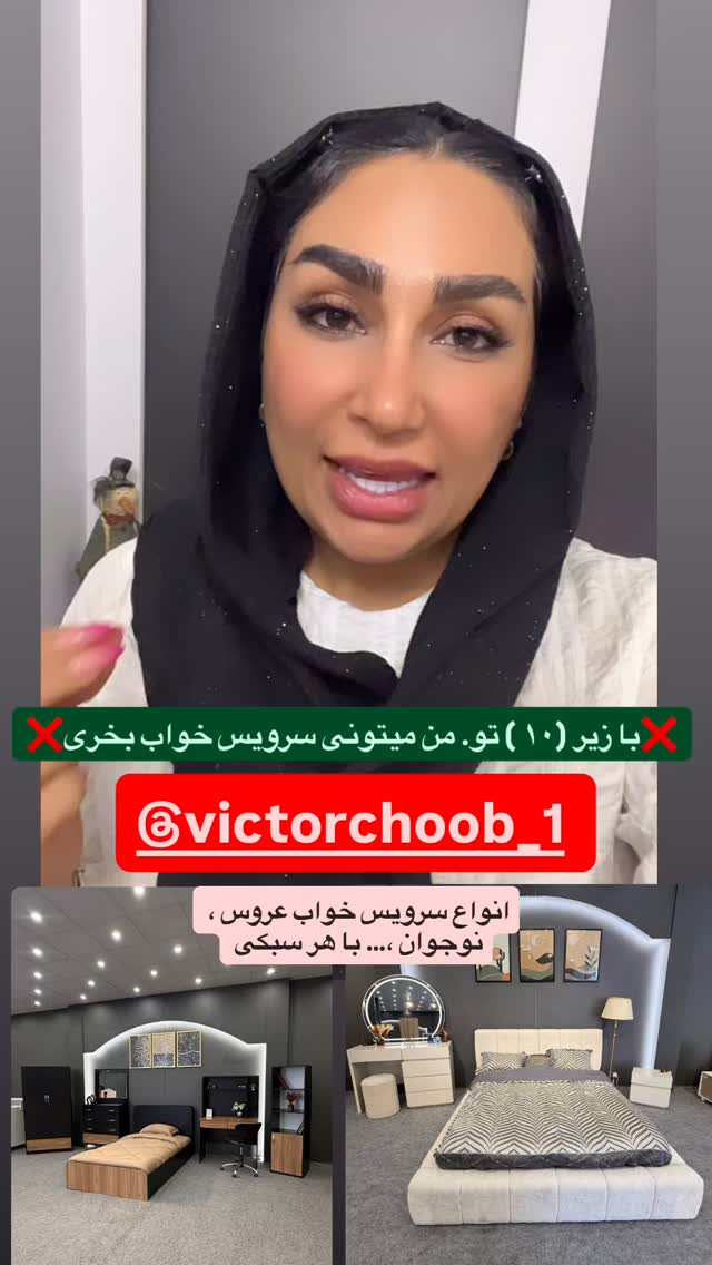  جدید ترین استوری اینستاگرام مهرسا سامی