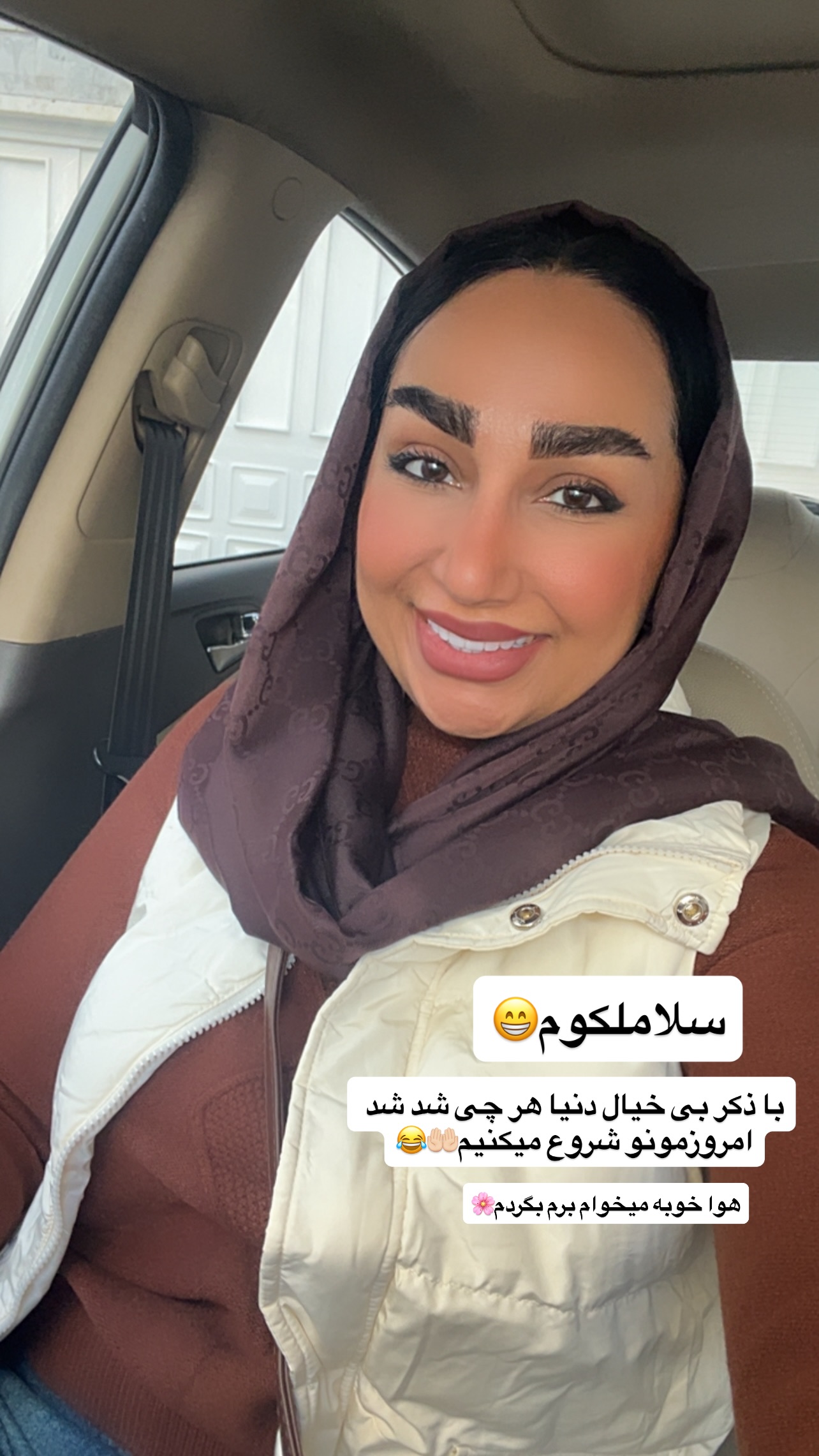  جدید ترین استوری اینستاگرام مهرسا سامی