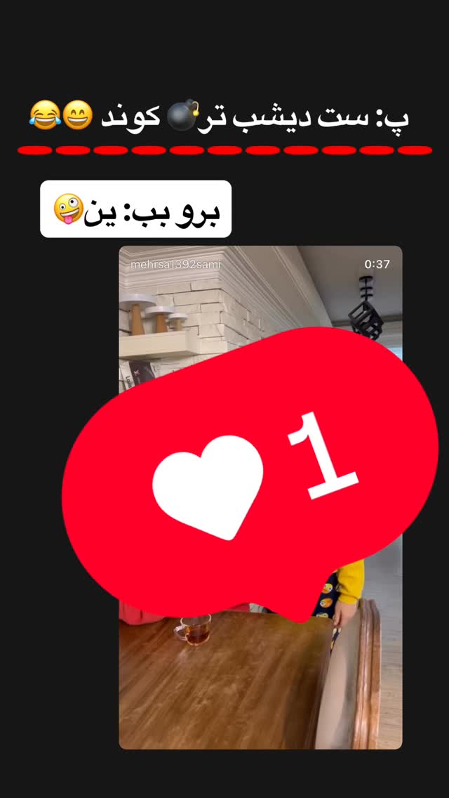  جدید ترین استوری اینستاگرام مهرسا سامی