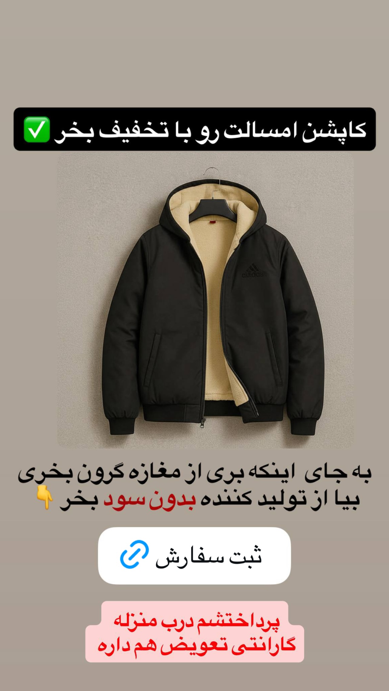  جدید ترین استوری اینستاگرام مهرسا سامی