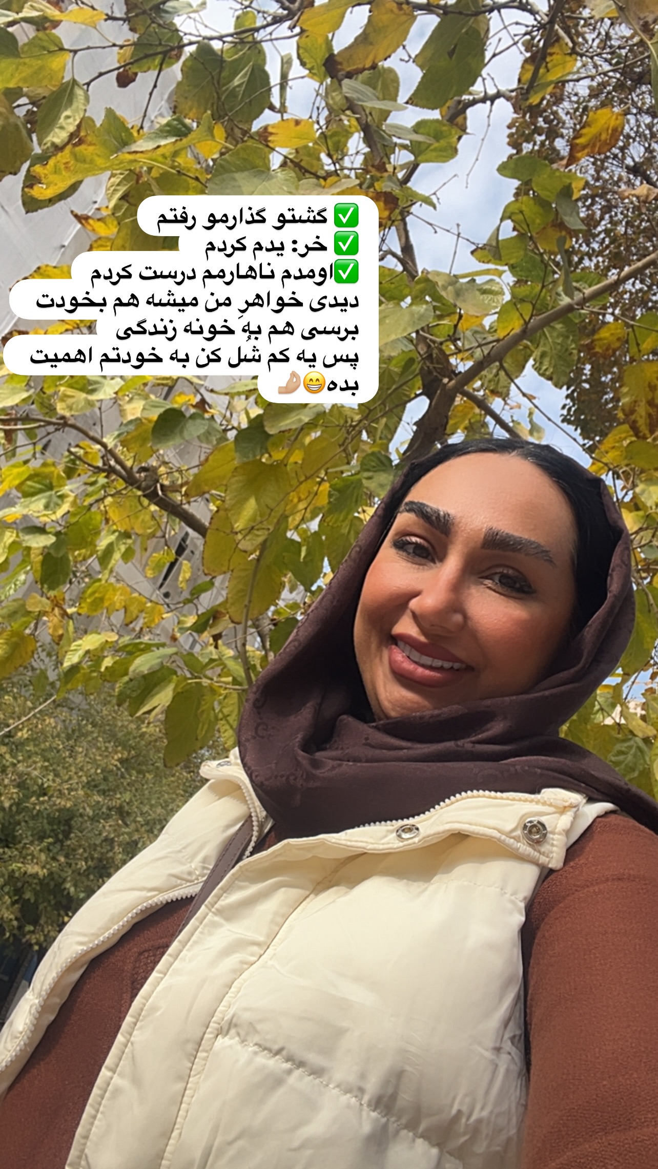  جدید ترین استوری اینستاگرام مهرسا سامی