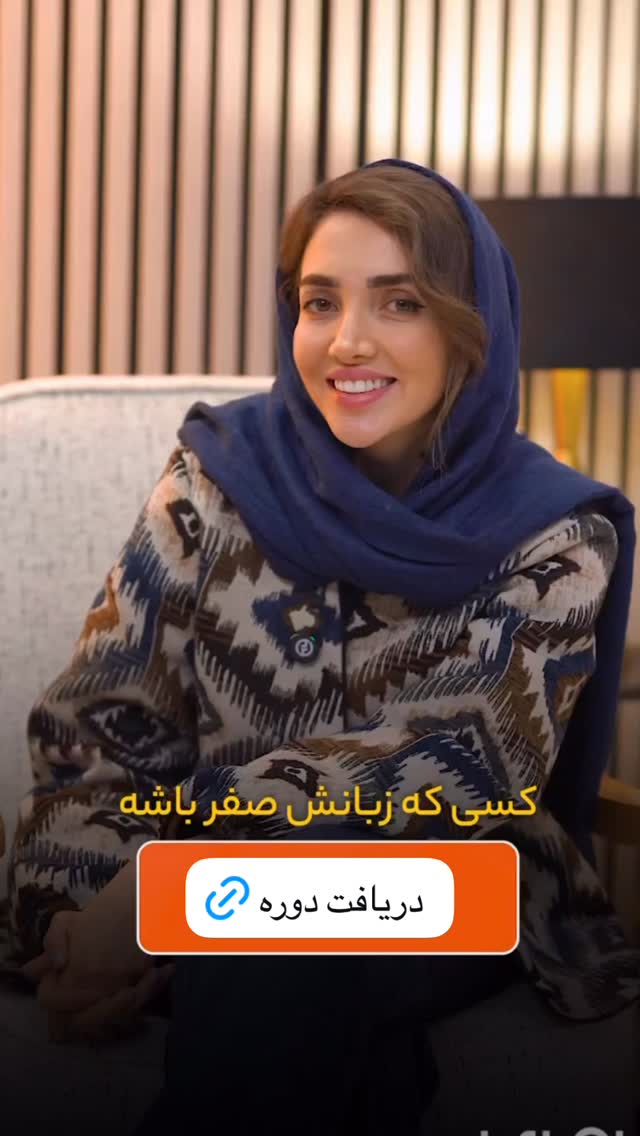  جدید ترین استوری اینستاگرام مهرسا سامی