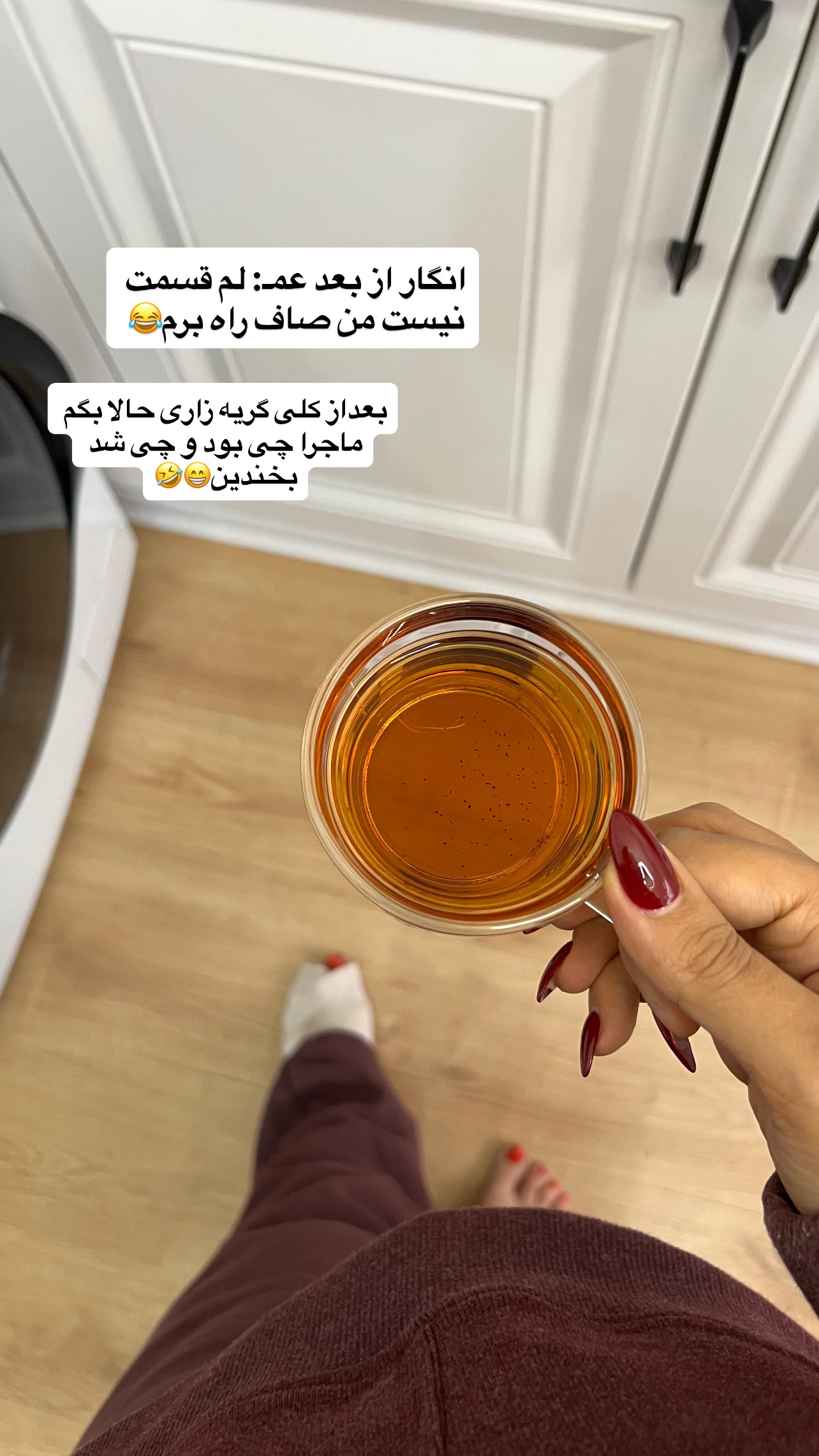  جدید ترین استوری اینستاگرام مهرسا سامی