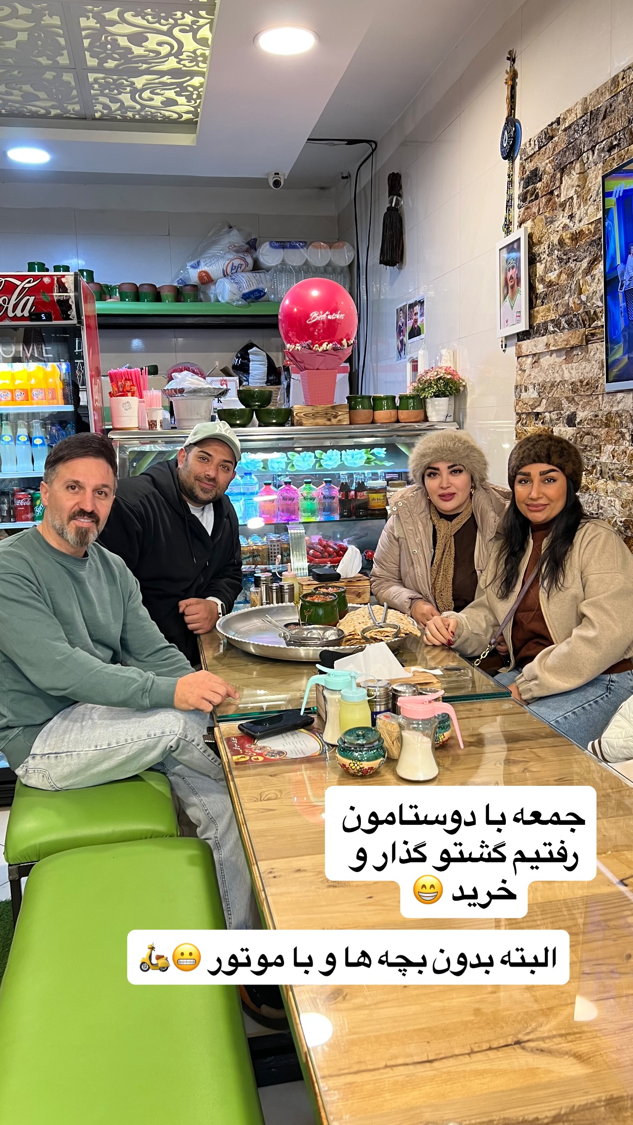  جدید ترین استوری اینستاگرام مهرسا سامی