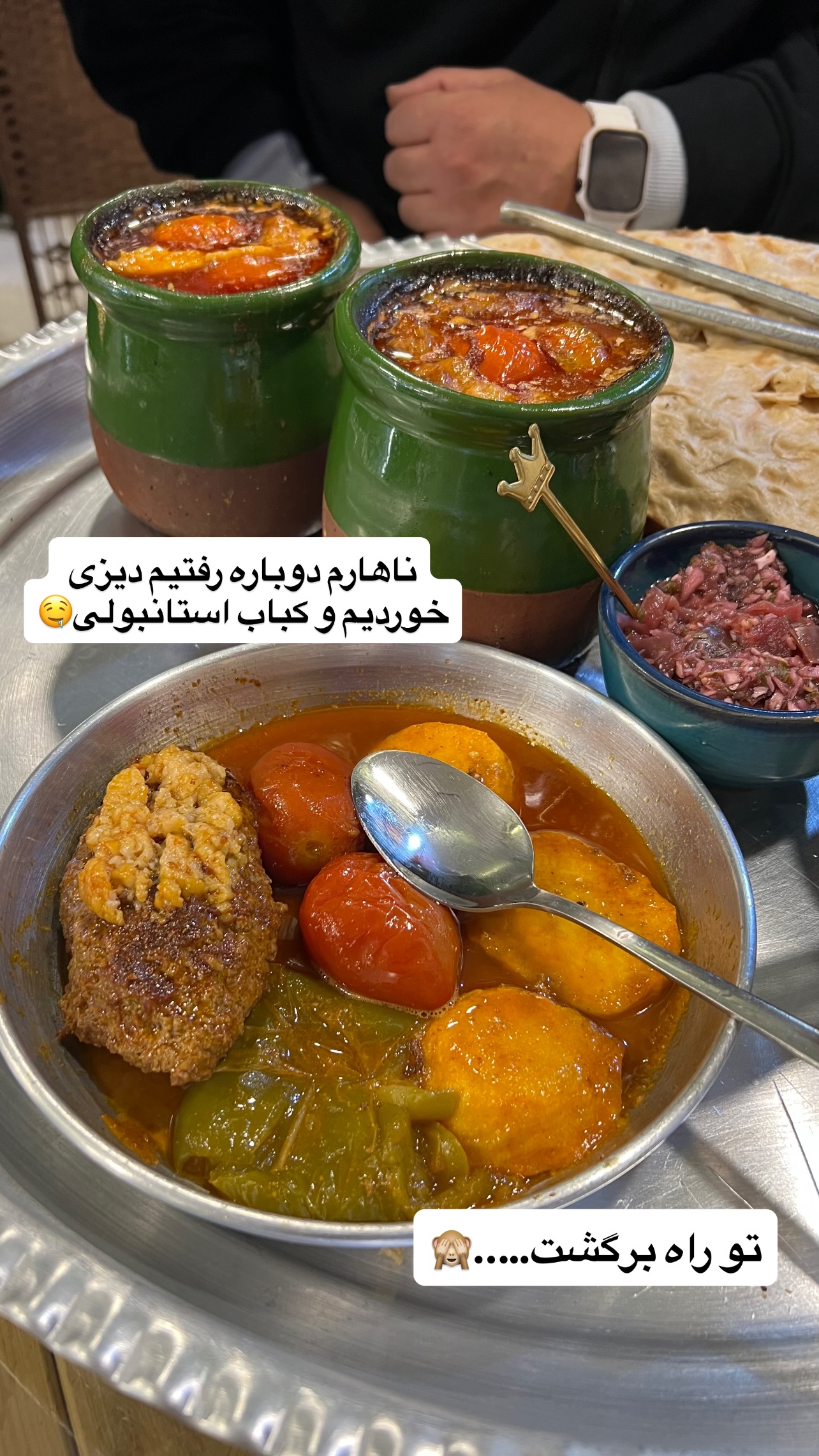  جدید ترین استوری اینستاگرام مهرسا سامی