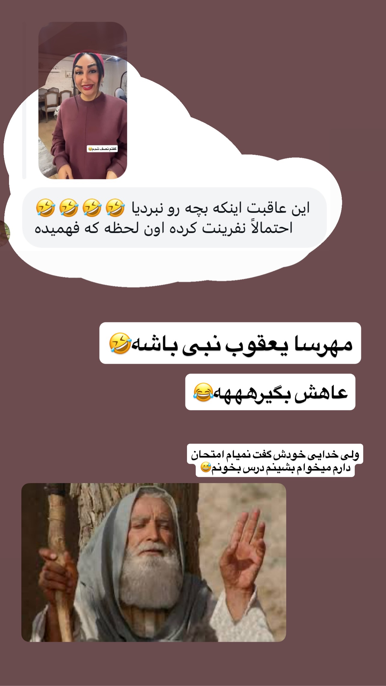  جدید ترین استوری اینستاگرام مهرسا سامی