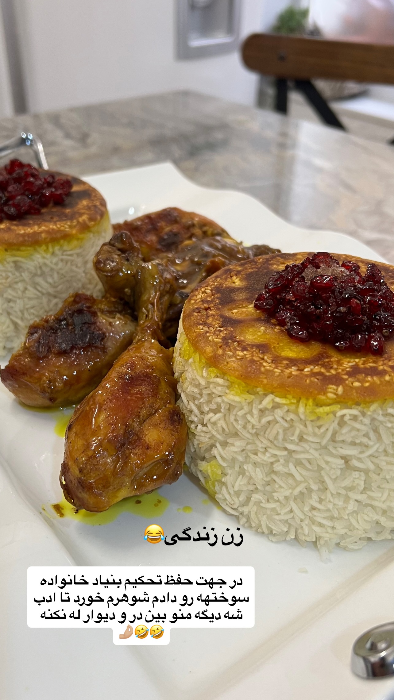  جدید ترین استوری اینستاگرام مهرسا سامی