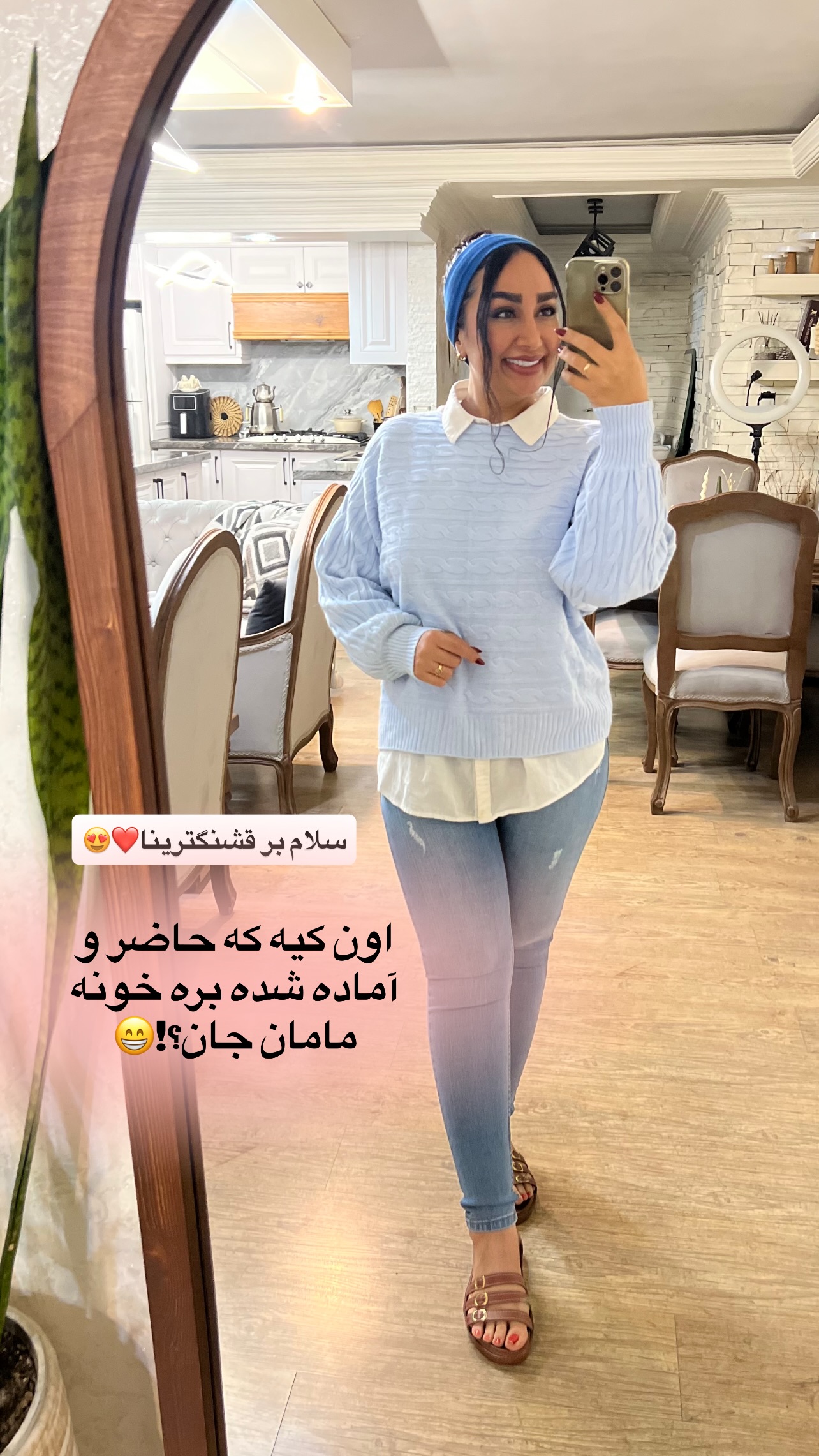  جدید ترین استوری اینستاگرام مهرسا سامی