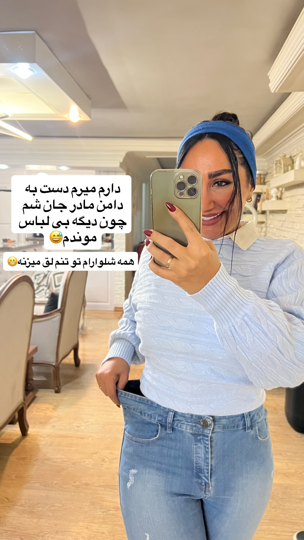  جدید ترین استوری اینستاگرام مهرسا سامی
