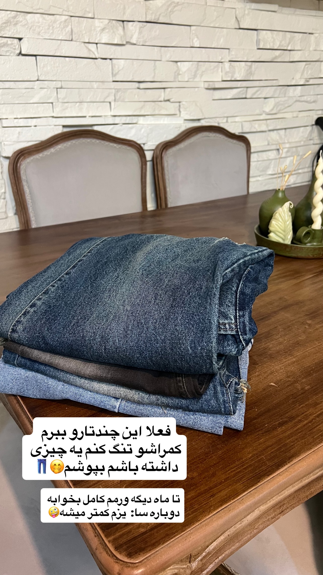 جدید ترین استوری اینستاگرام مهرسا سامی