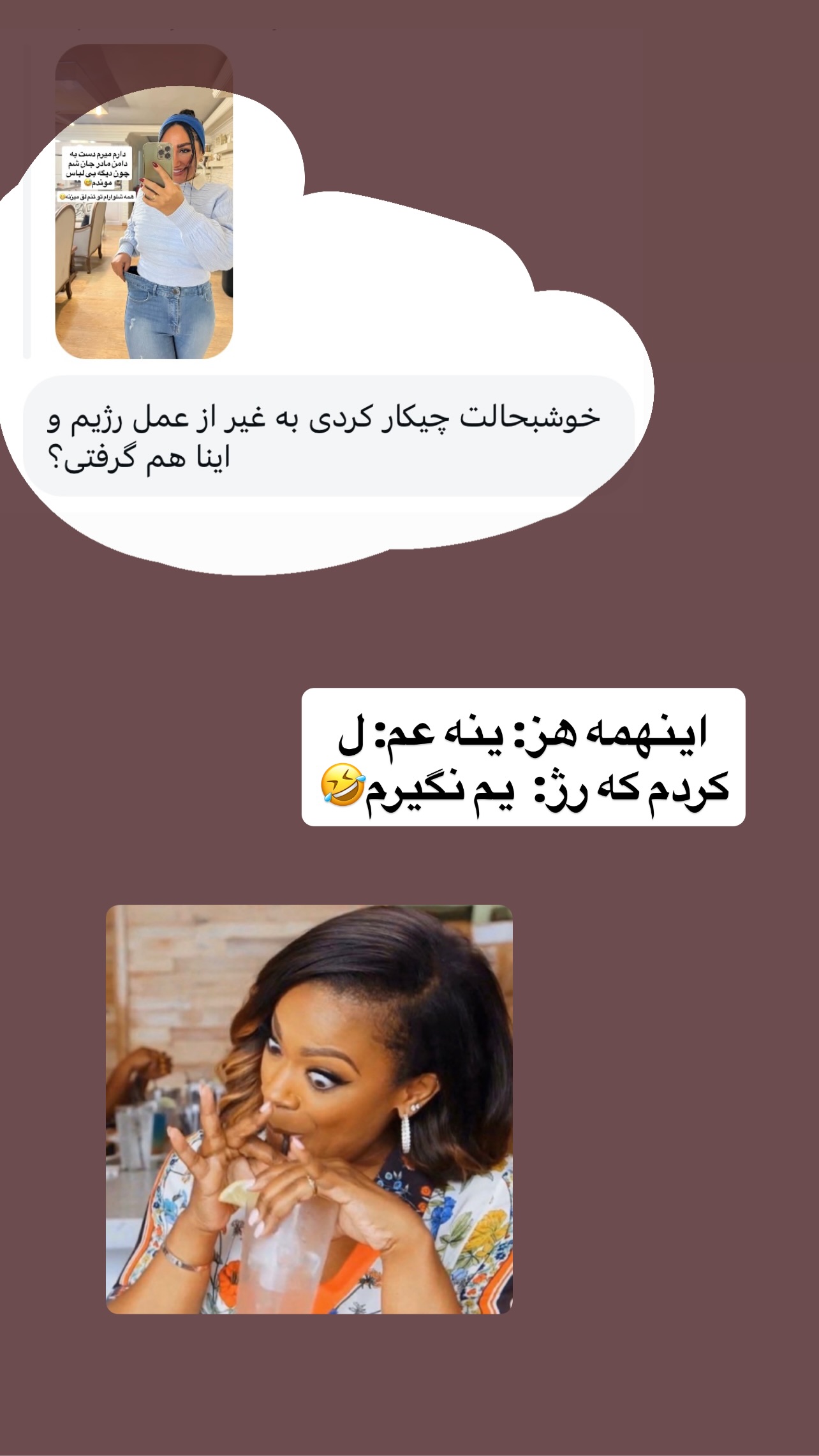  جدید ترین استوری اینستاگرام مهرسا سامی