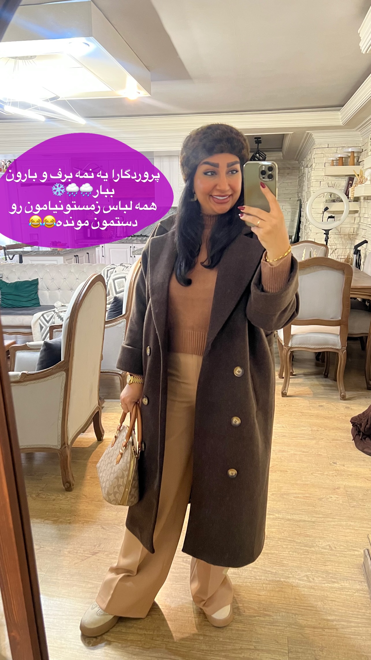  جدید ترین استوری اینستاگرام مهرسا سامی