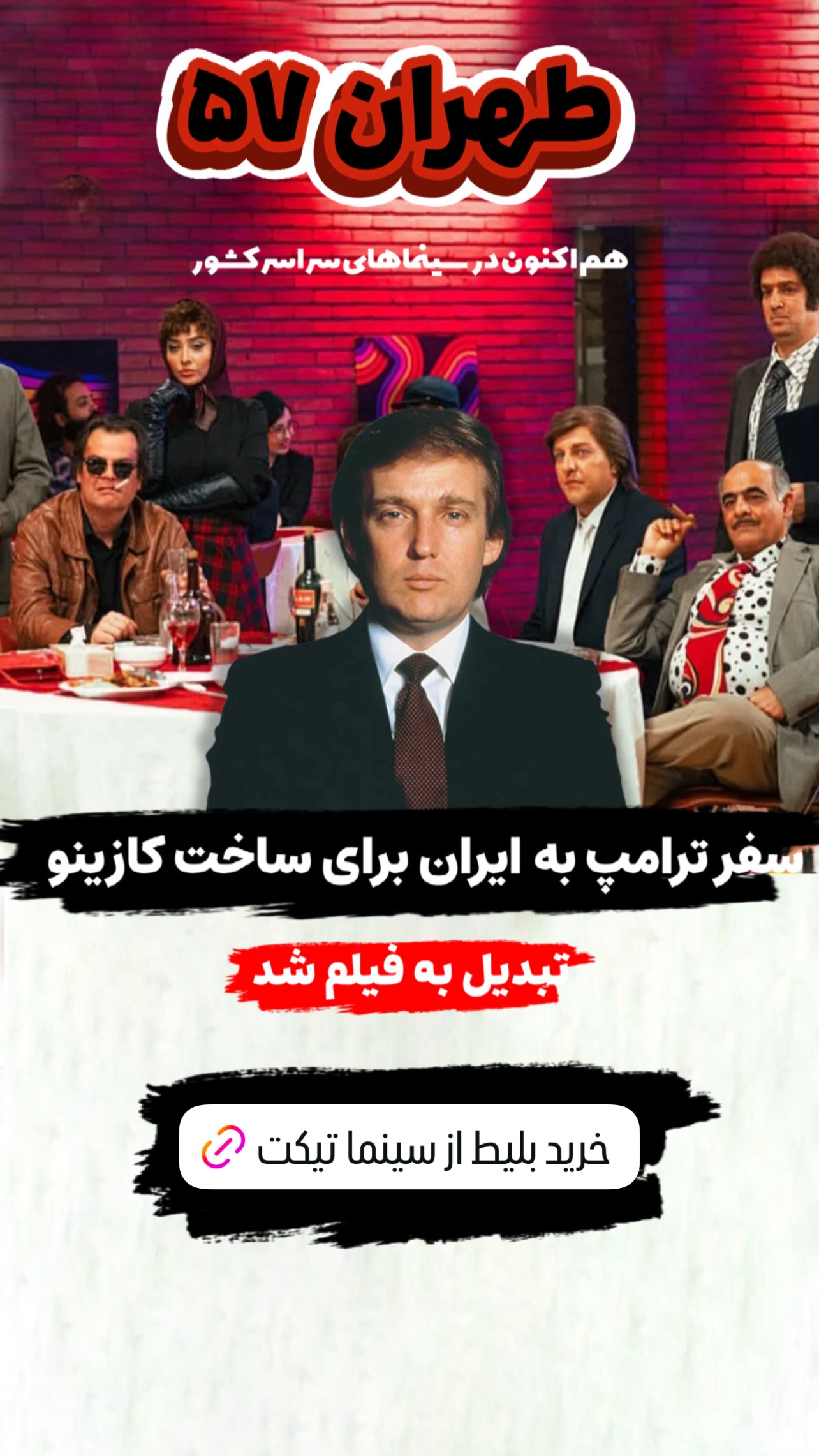  جدید ترین استوری اینستاگرام مهرسا سامی