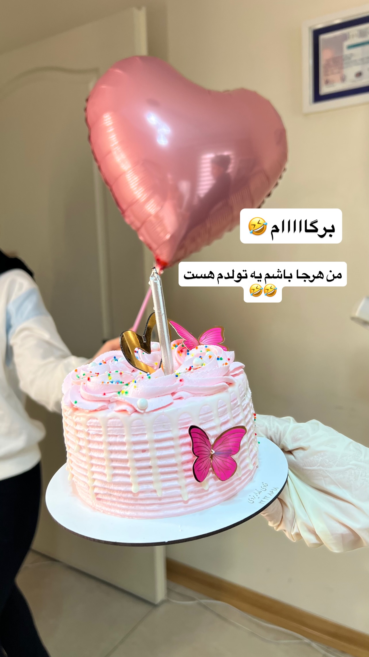  جدید ترین استوری اینستاگرام مهرسا سامی