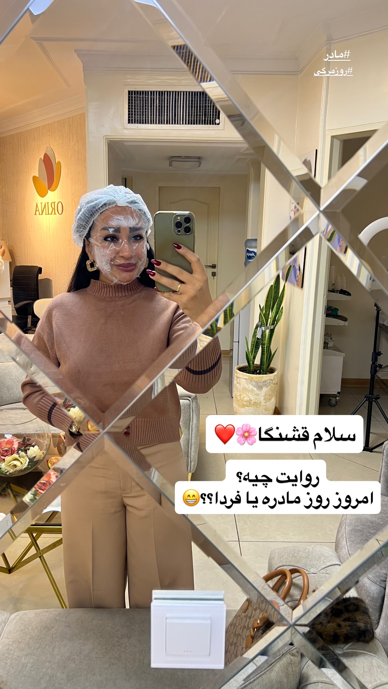 جدید ترین استوری اینستاگرام مهرسا سامی