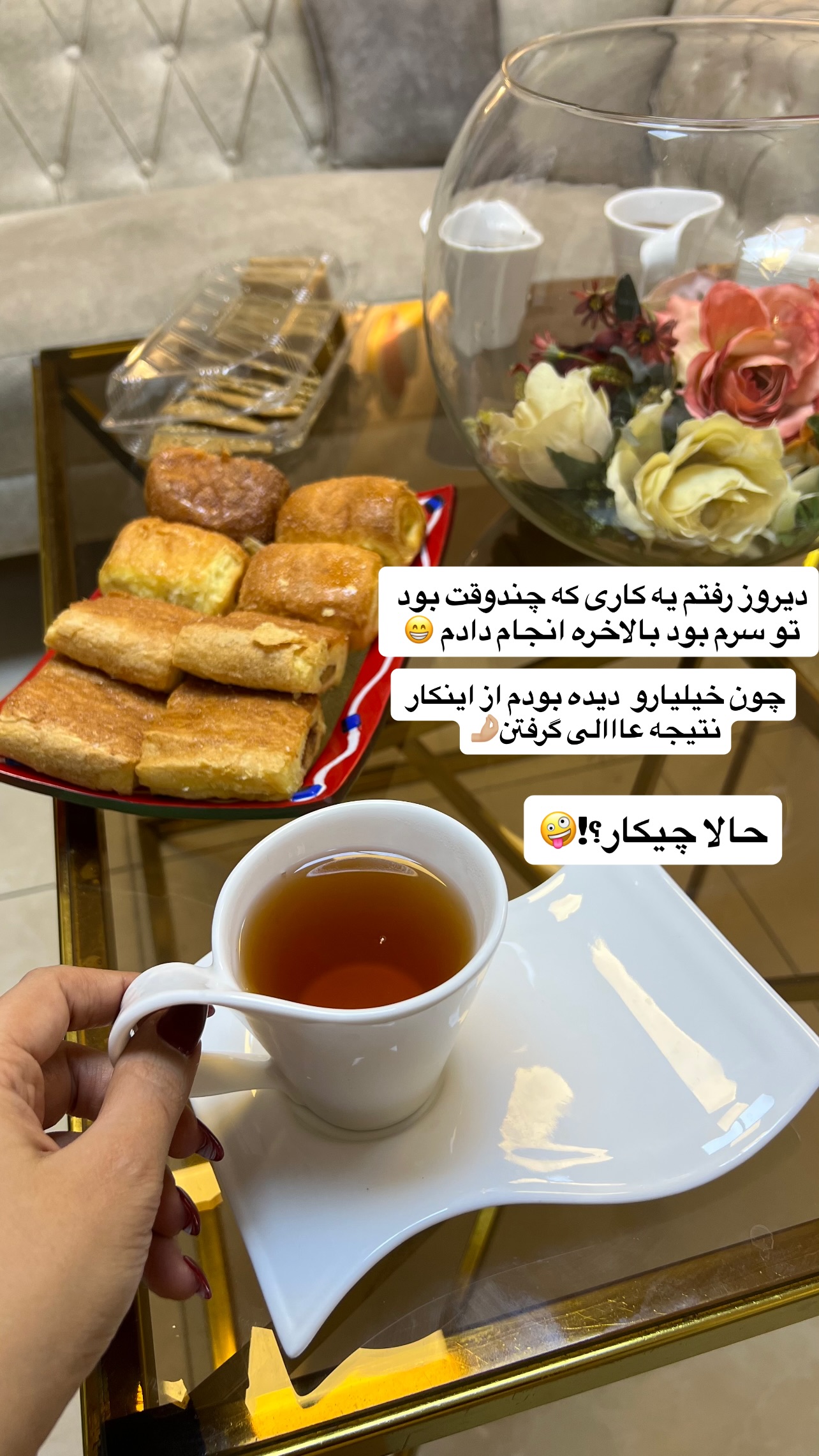  جدید ترین استوری اینستاگرام مهرسا سامی