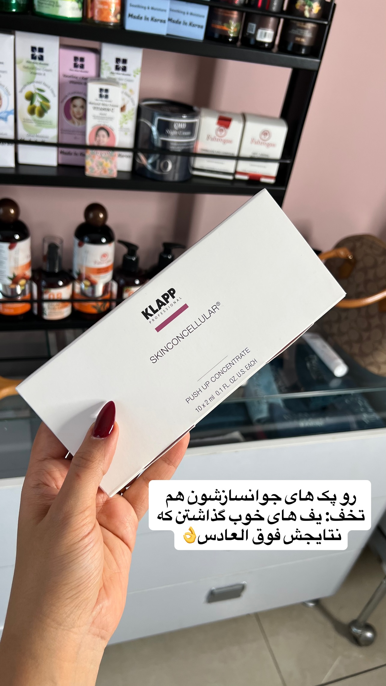  جدید ترین استوری اینستاگرام مهرسا سامی