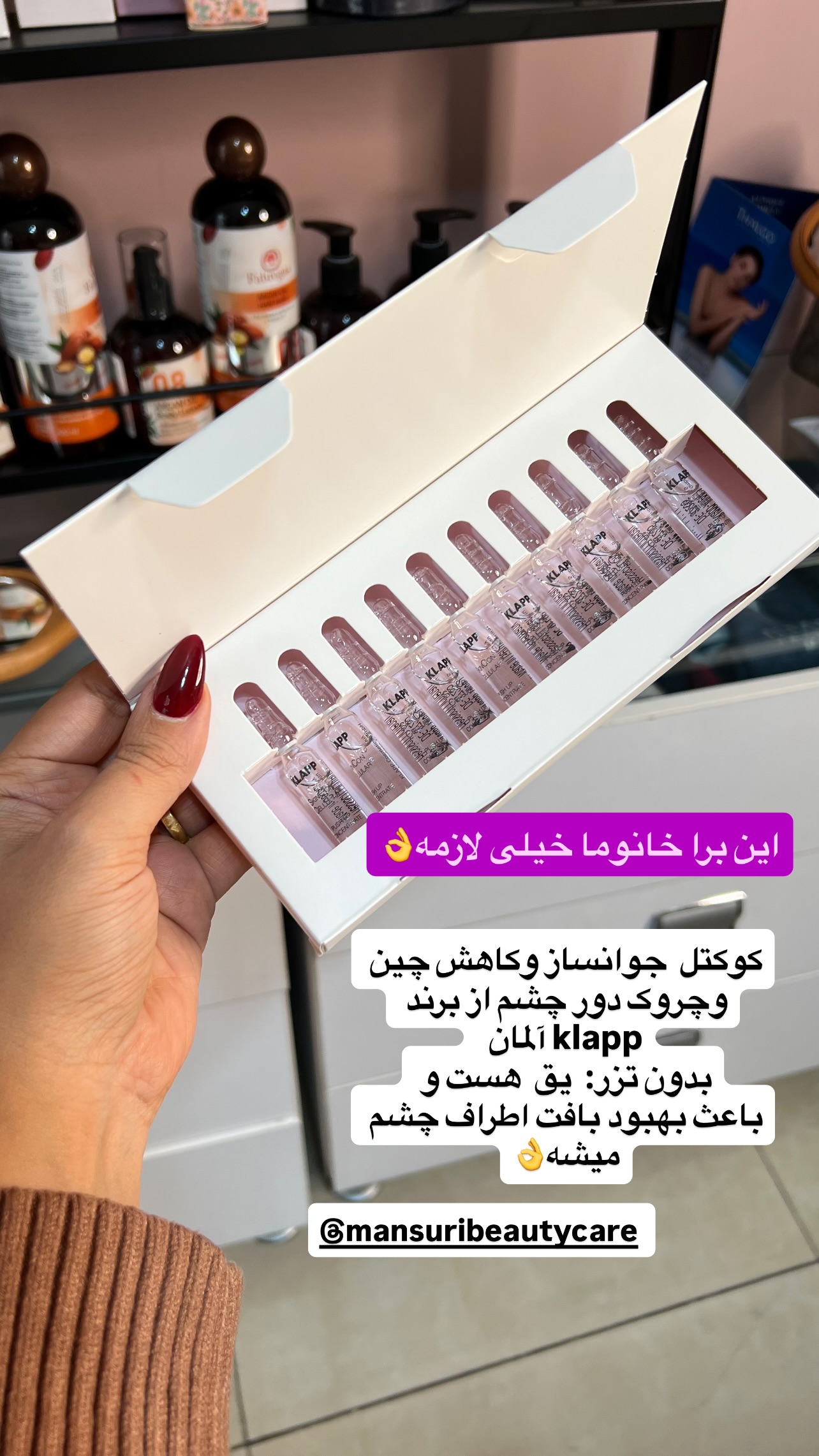  جدید ترین استوری اینستاگرام مهرسا سامی