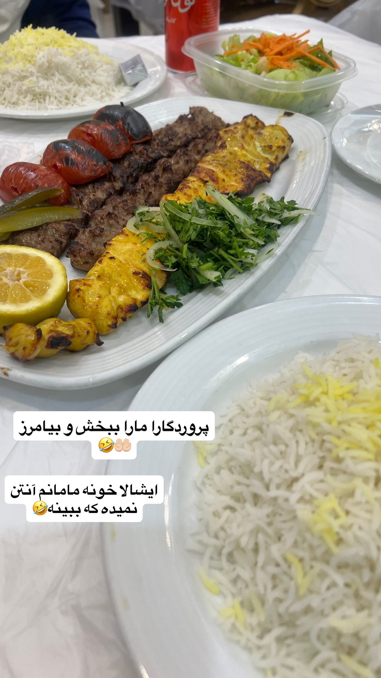  جدید ترین استوری اینستاگرام مهرسا سامی