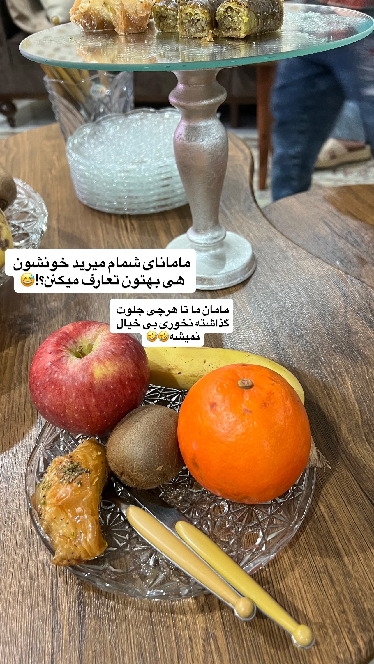  جدید ترین استوری اینستاگرام مهرسا سامی