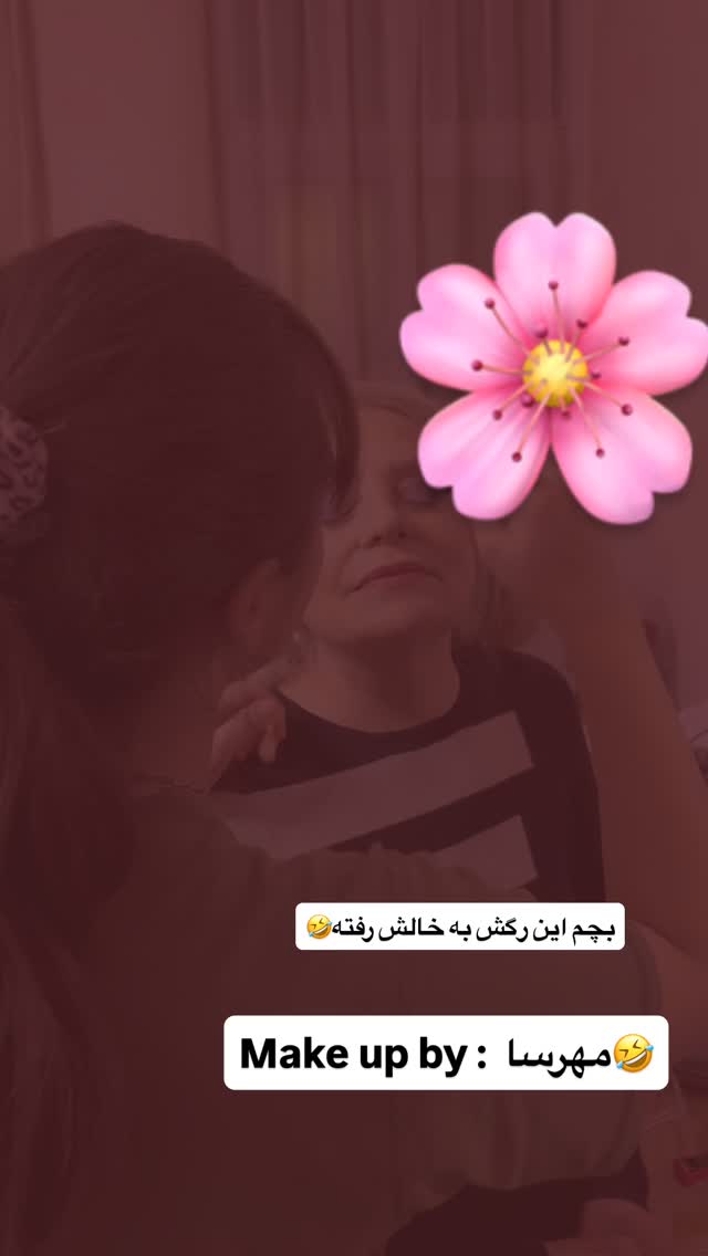  جدید ترین استوری اینستاگرام مهرسا سامی