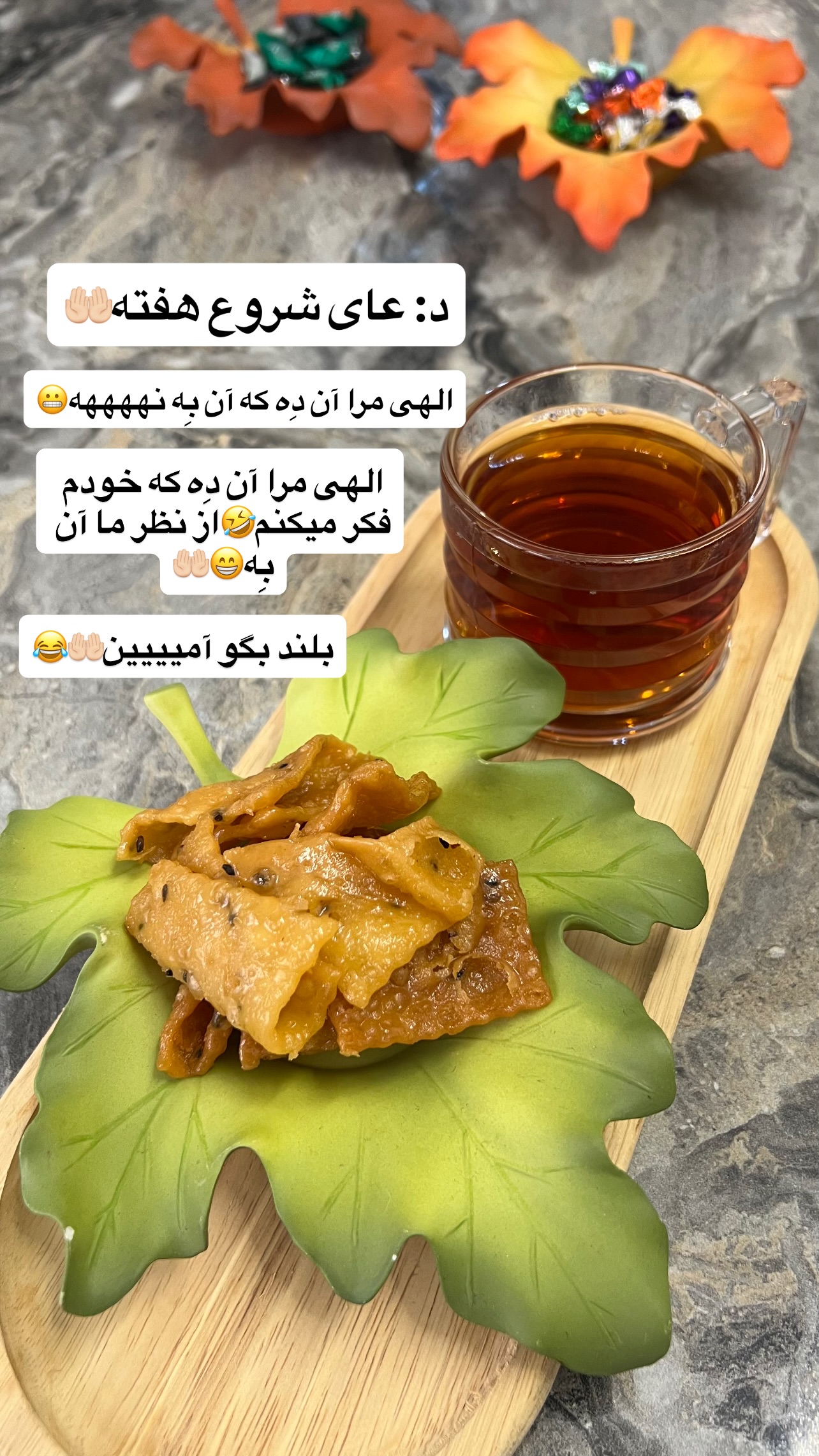 جدید ترین استوری اینستاگرام مهرسا سامی