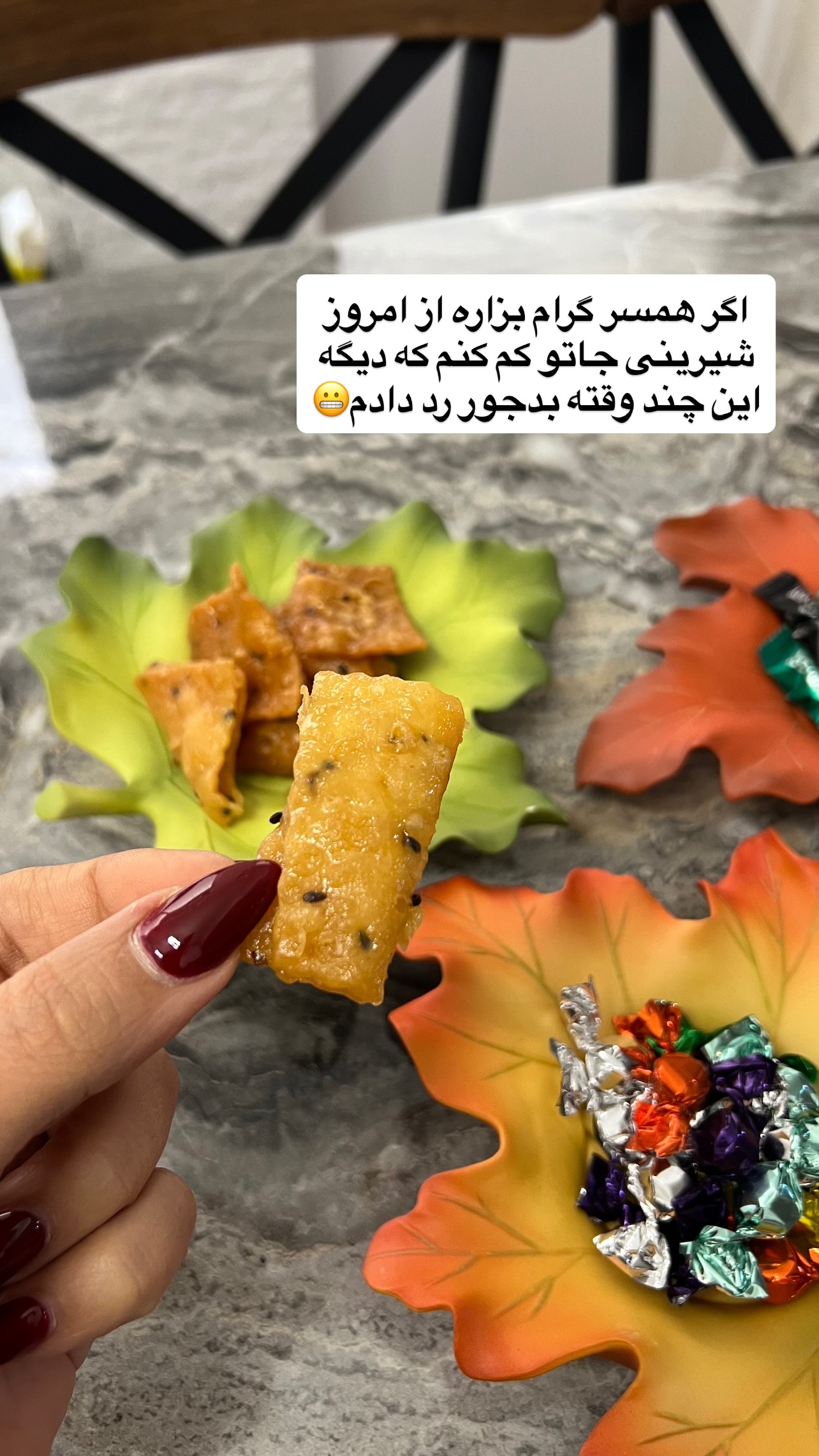  جدید ترین استوری اینستاگرام مهرسا سامی