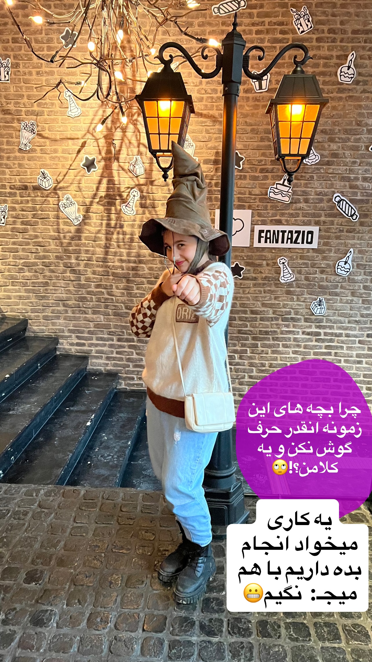  جدید ترین استوری اینستاگرام مهرسا سامی