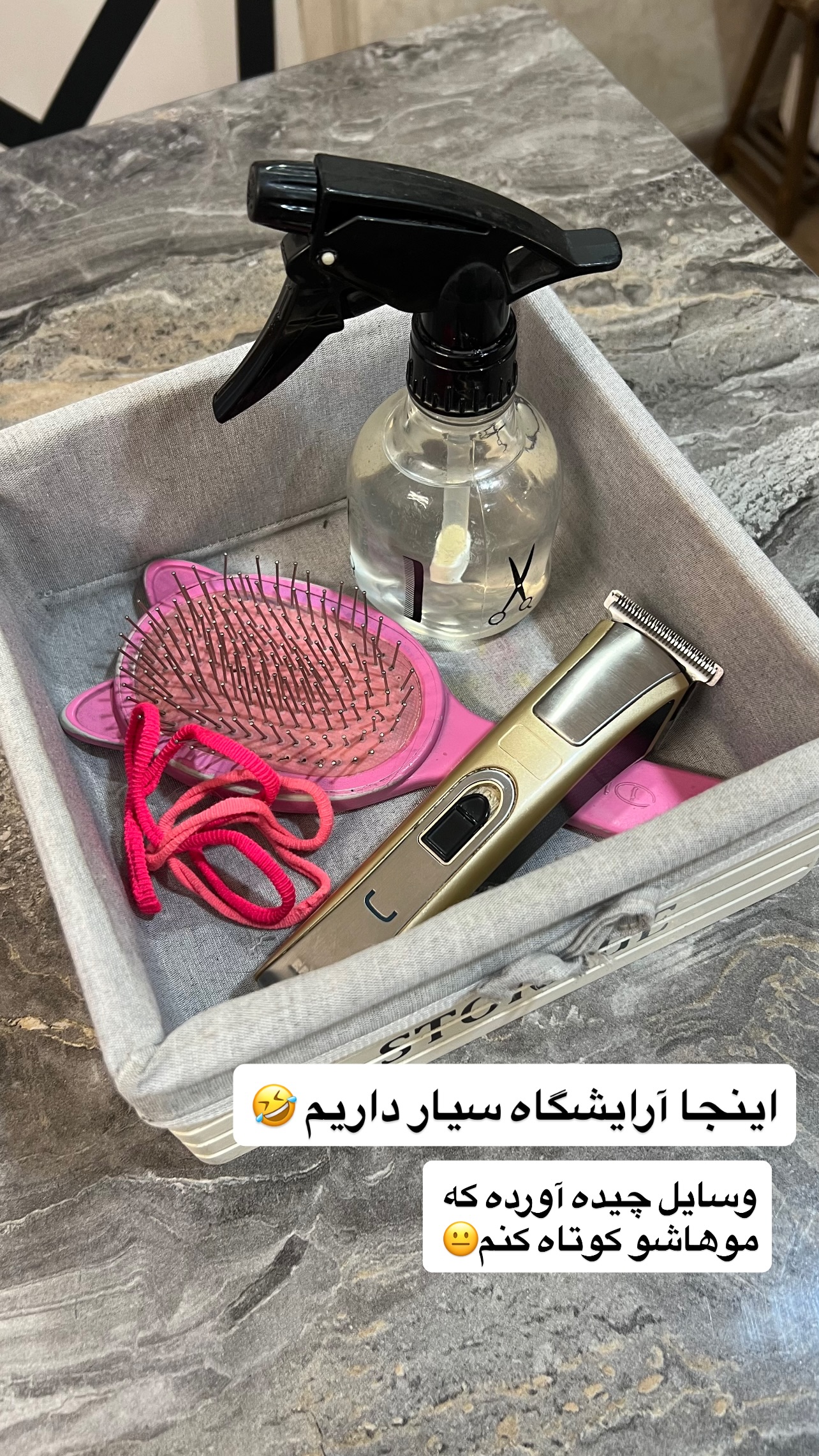  جدید ترین استوری اینستاگرام مهرسا سامی