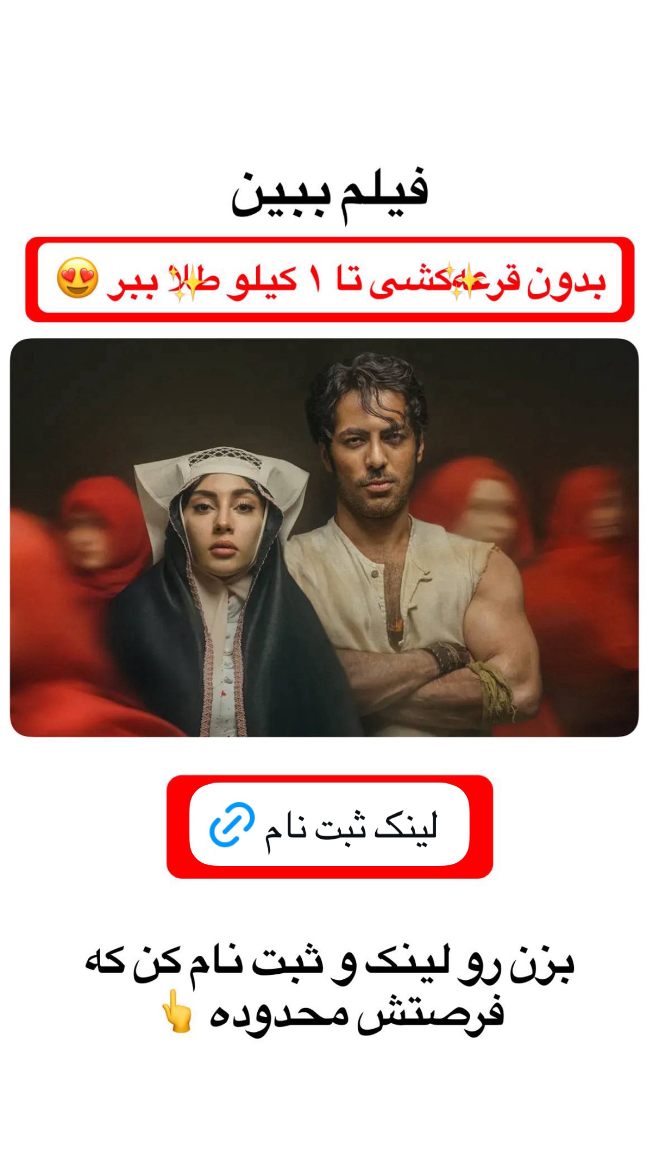 جدید ترین استوری اینستاگرام مهرسا سامی