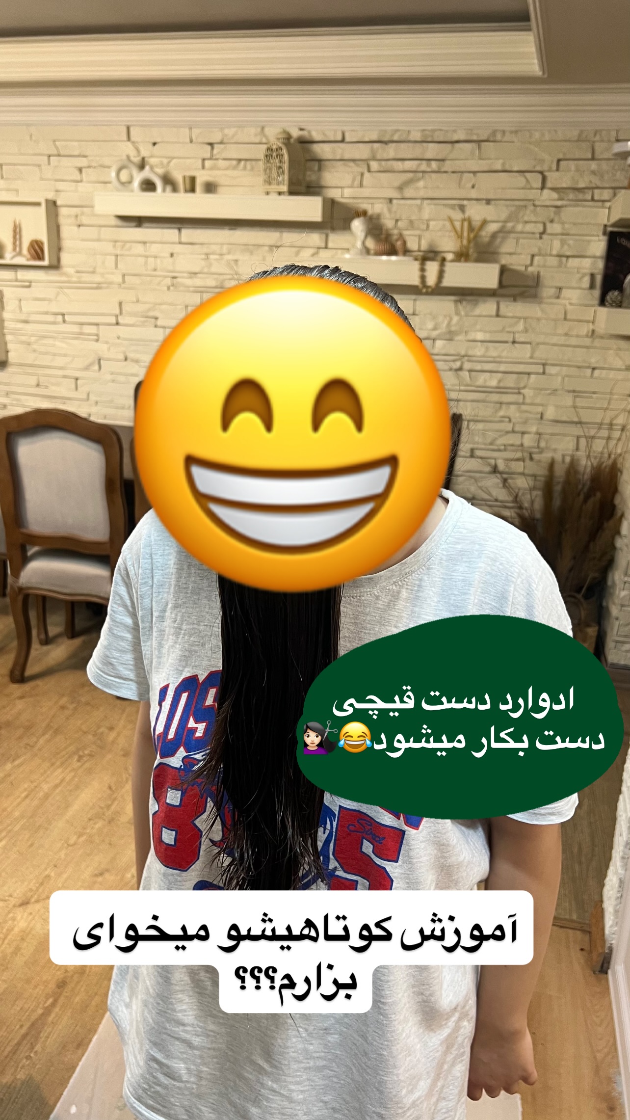  جدید ترین استوری اینستاگرام مهرسا سامی