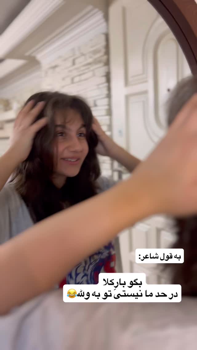  جدید ترین استوری اینستاگرام مهرسا سامی