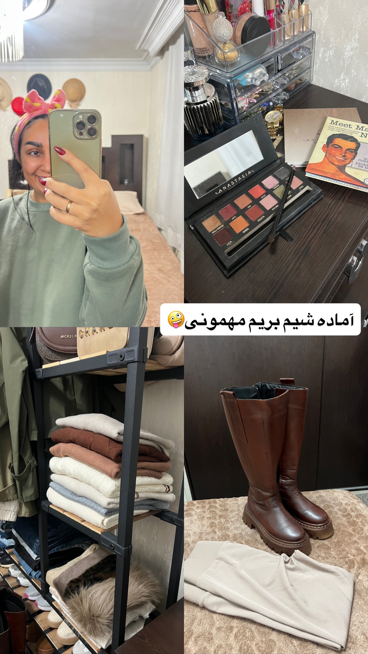  جدید ترین استوری اینستاگرام مهرسا سامی