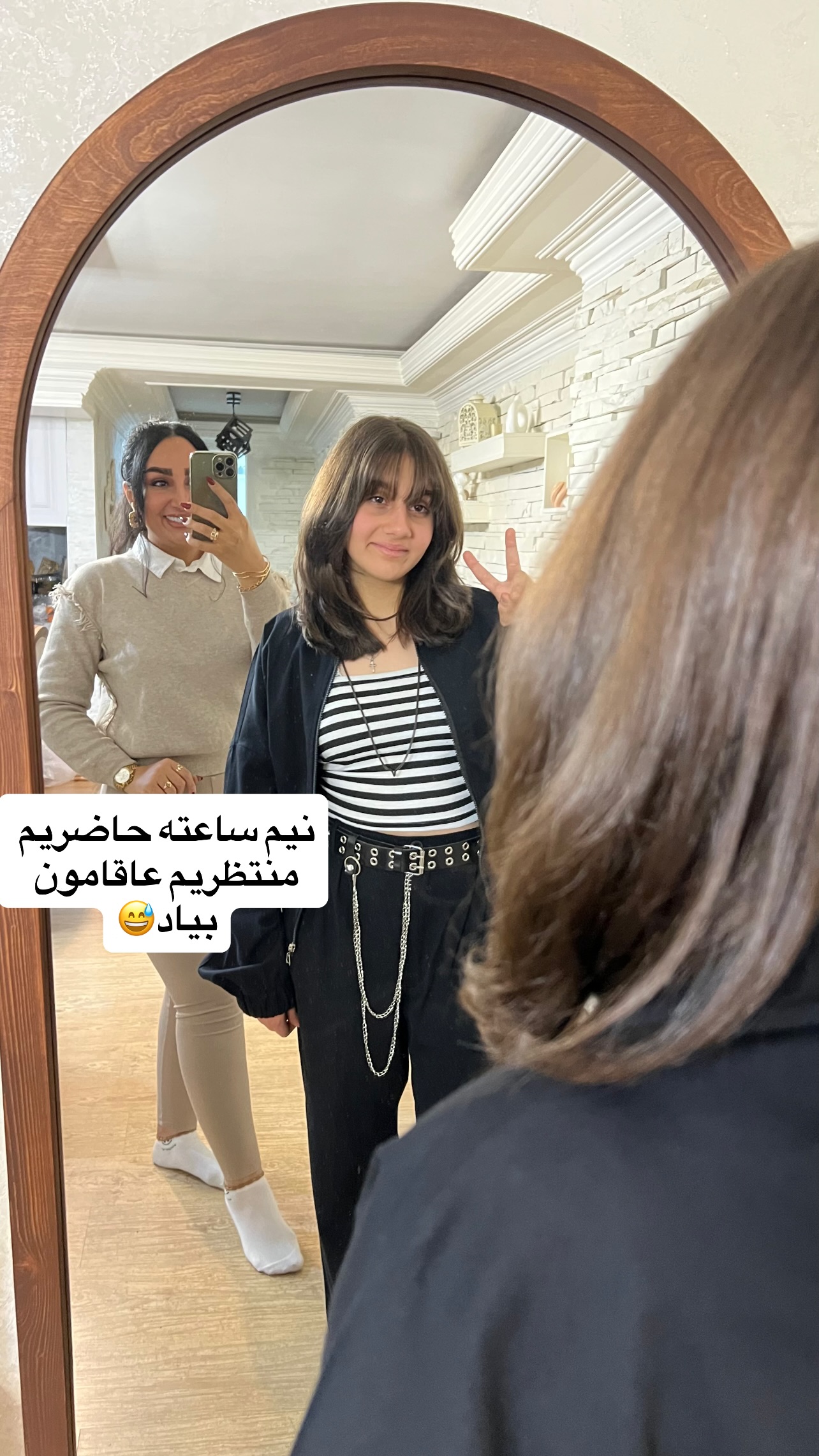  جدید ترین استوری اینستاگرام مهرسا سامی