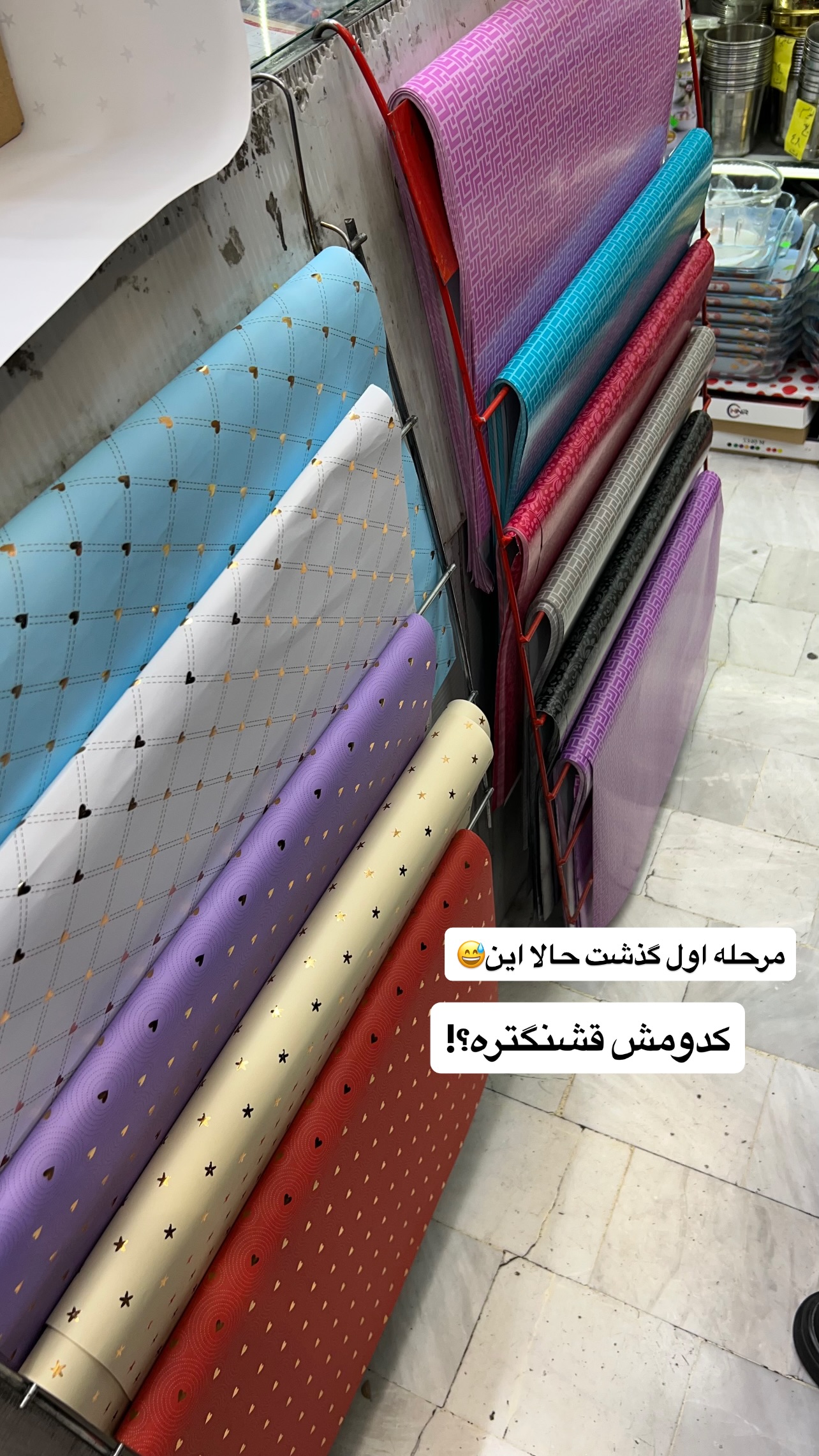  جدید ترین استوری اینستاگرام مهرسا سامی
