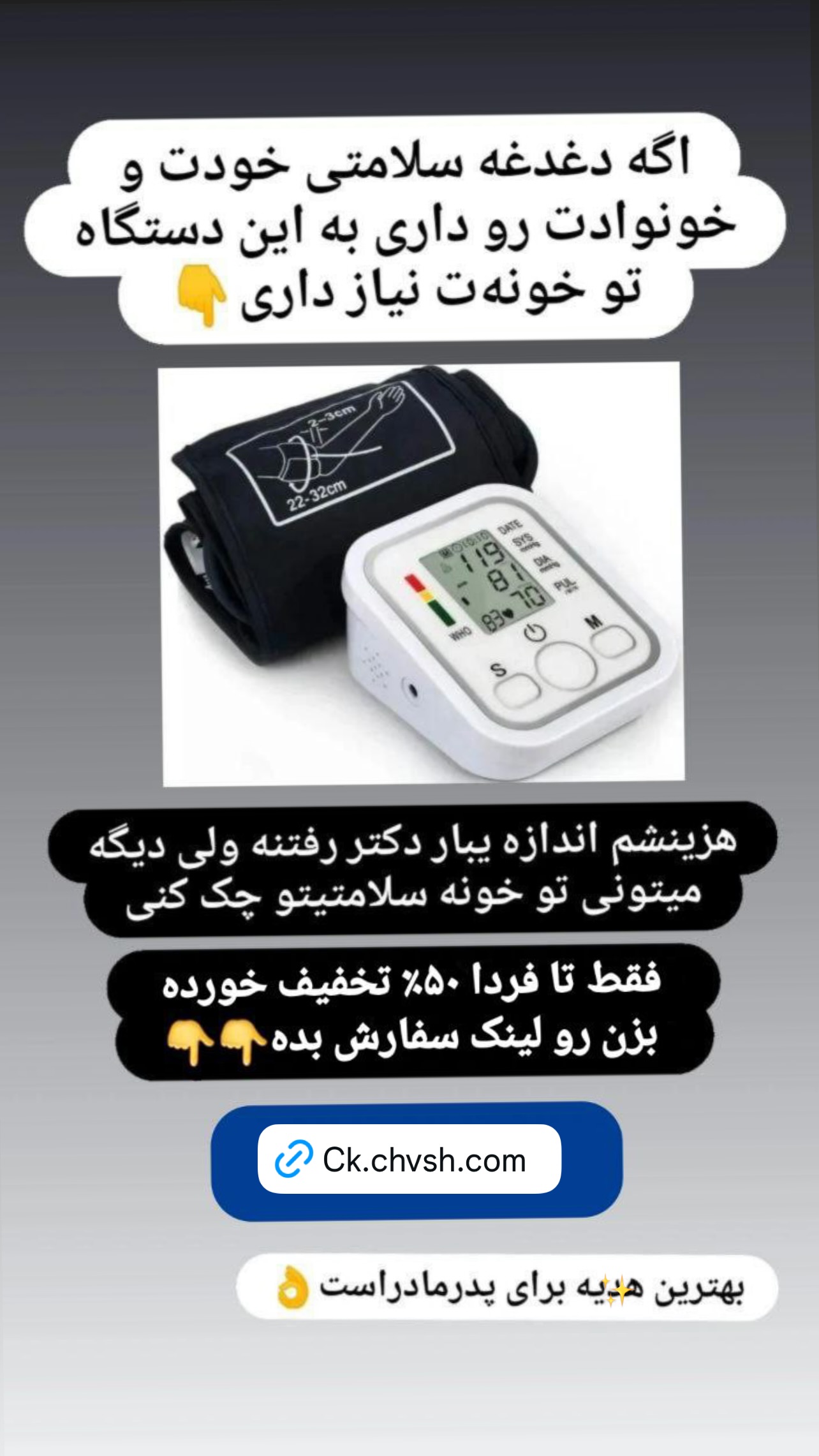  جدید ترین استوری اینستاگرام مهرسا سامی