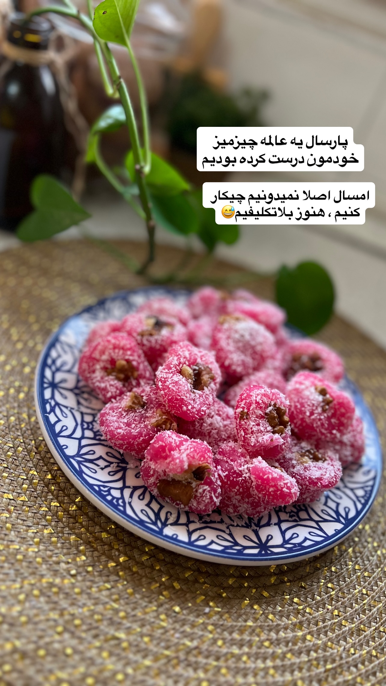  جدید ترین استوری اینستاگرام مهرسا سامی