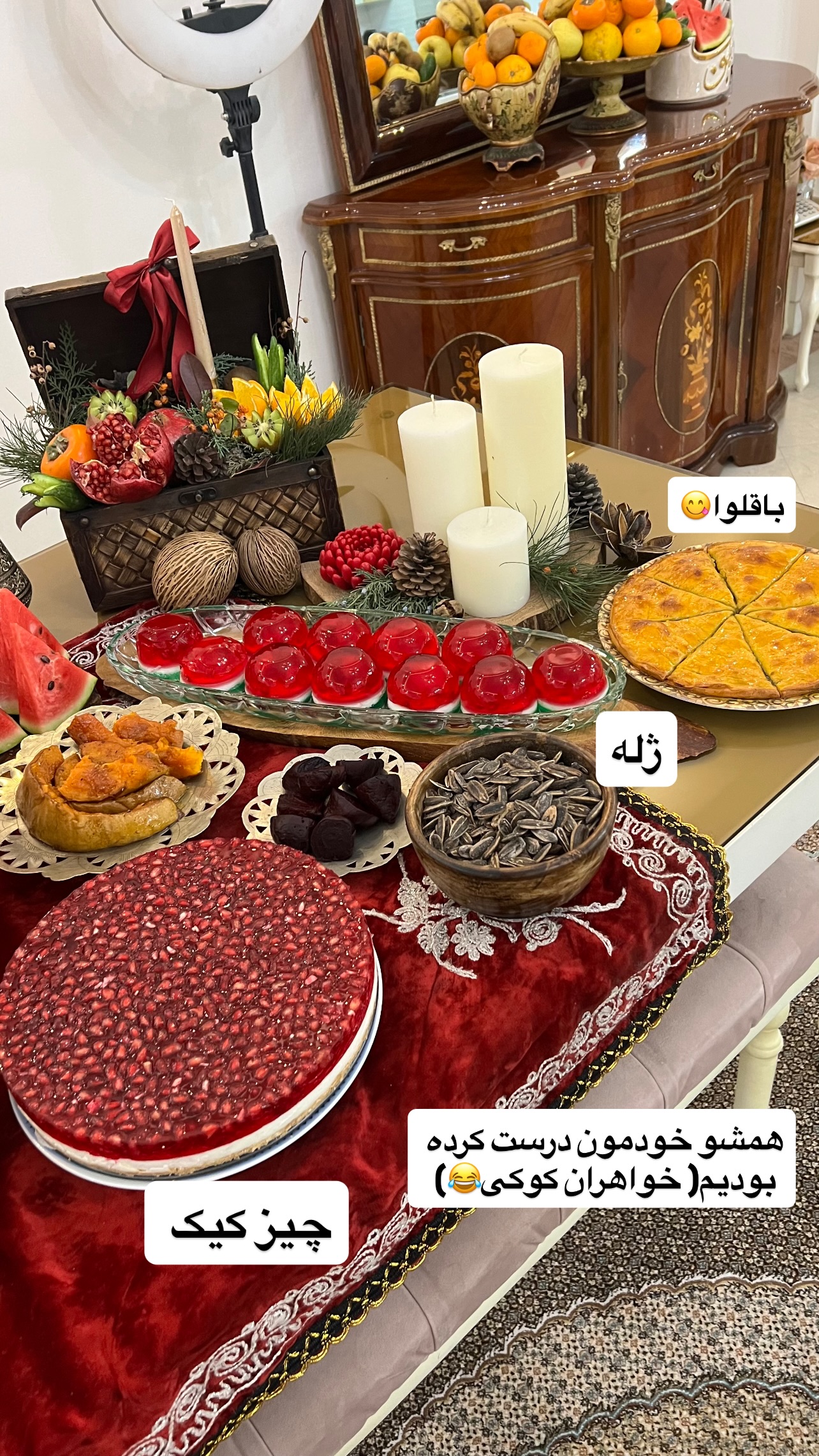  جدید ترین استوری اینستاگرام مهرسا سامی