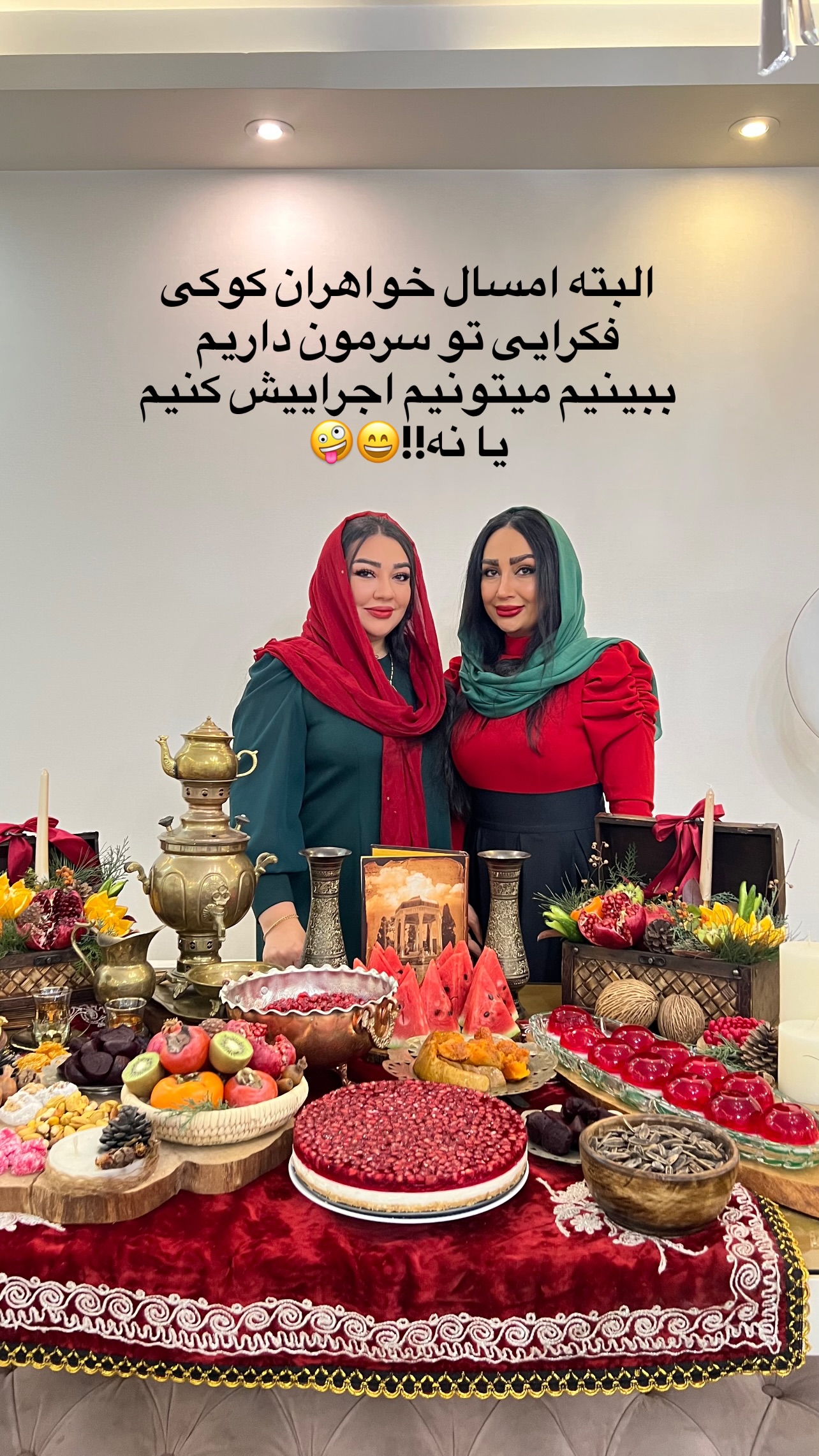  جدید ترین استوری اینستاگرام مهرسا سامی